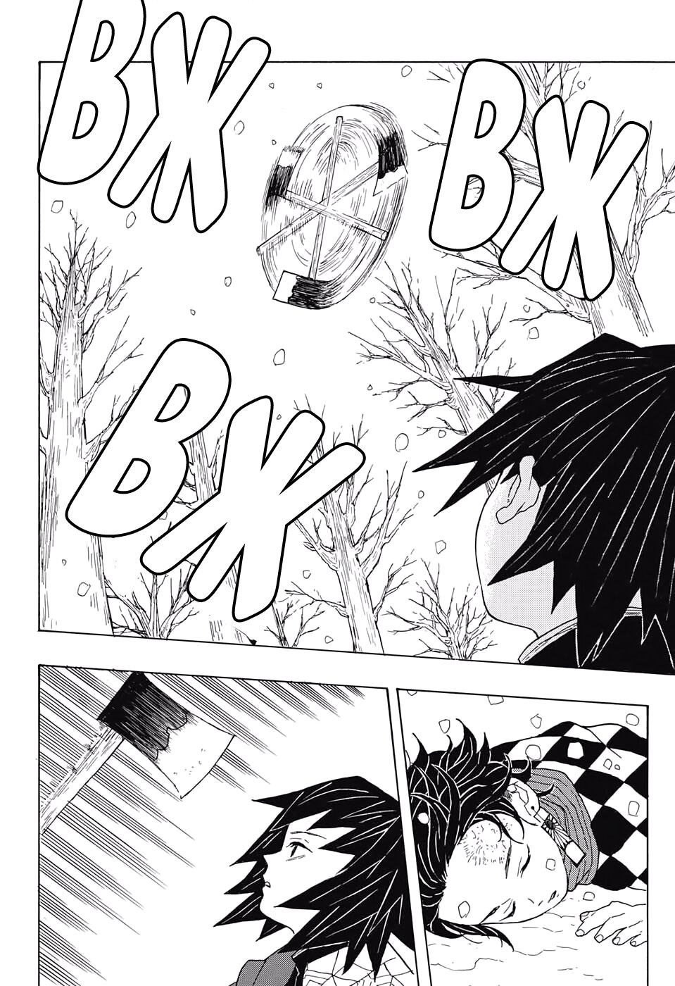 Read Клинок, рассекающий демонов Manga Online