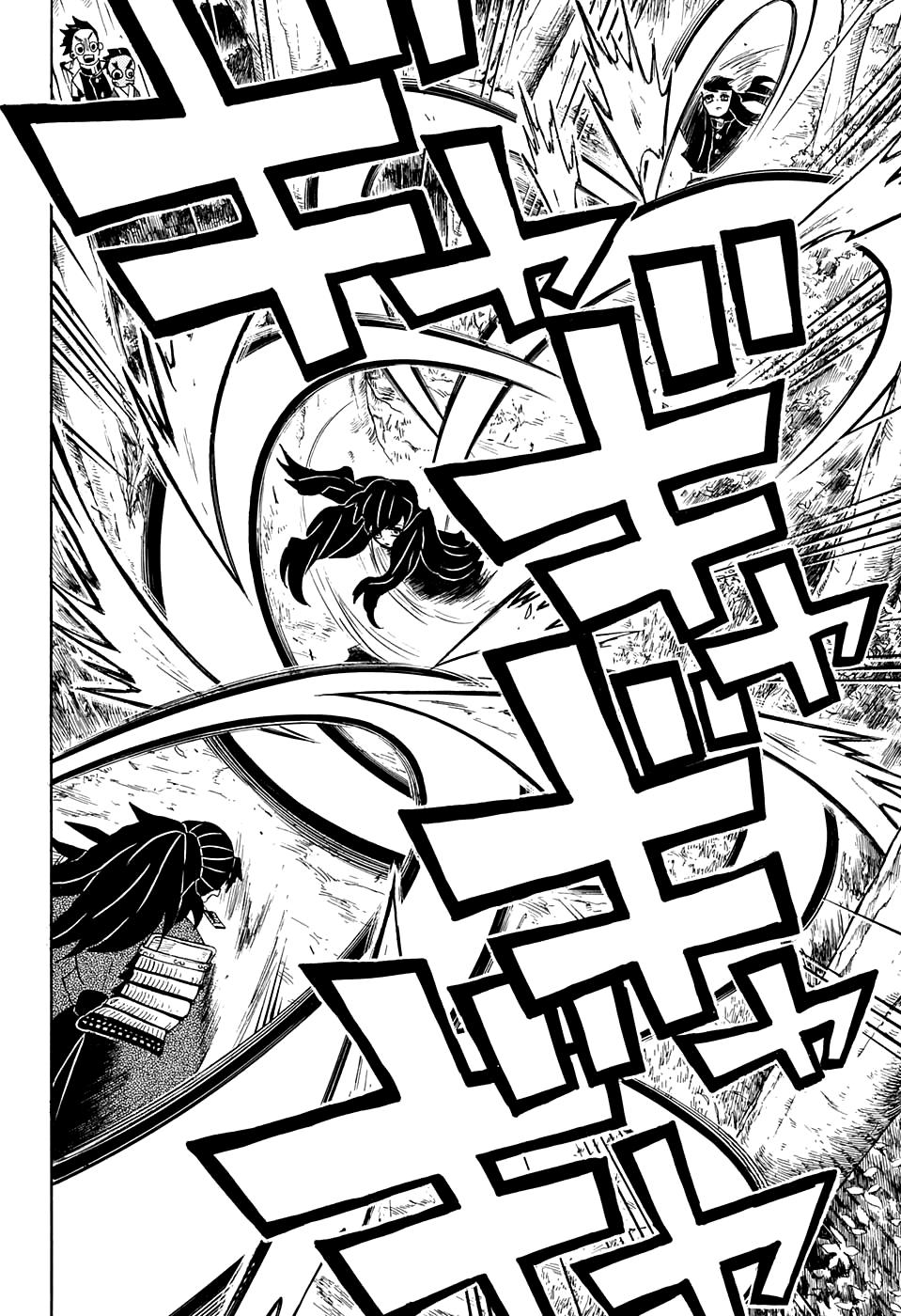 Read Клинок, рассекающий демонов Manga Online