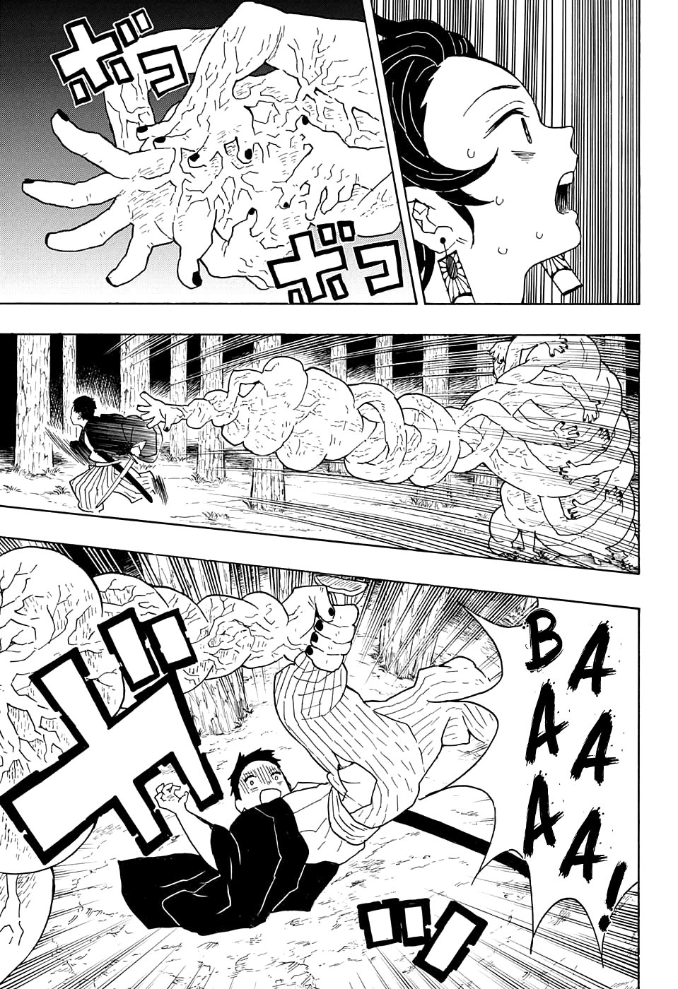 Read Клинок, рассекающий демонов Manga Online