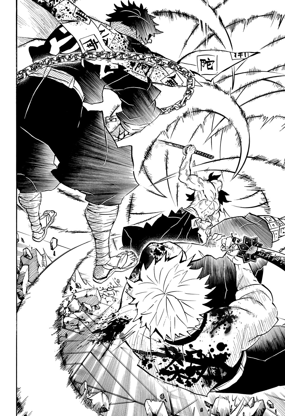 Read Клинок, рассекающий демонов Manga Online