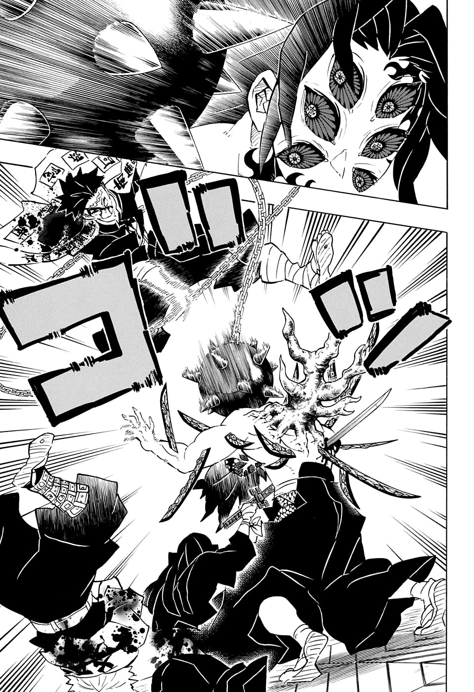 Read Клинок, рассекающий демонов Manga Online