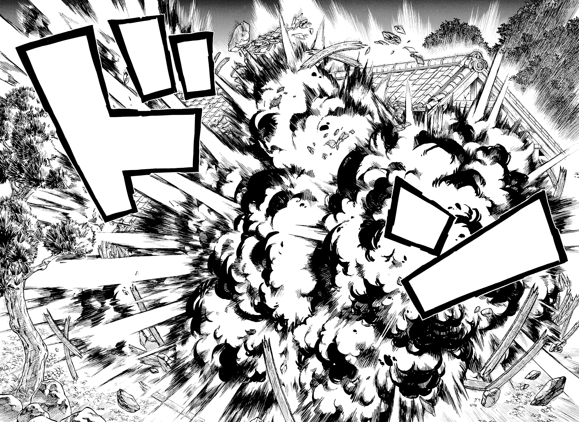 Read Клинок, рассекающий демонов Manga Online