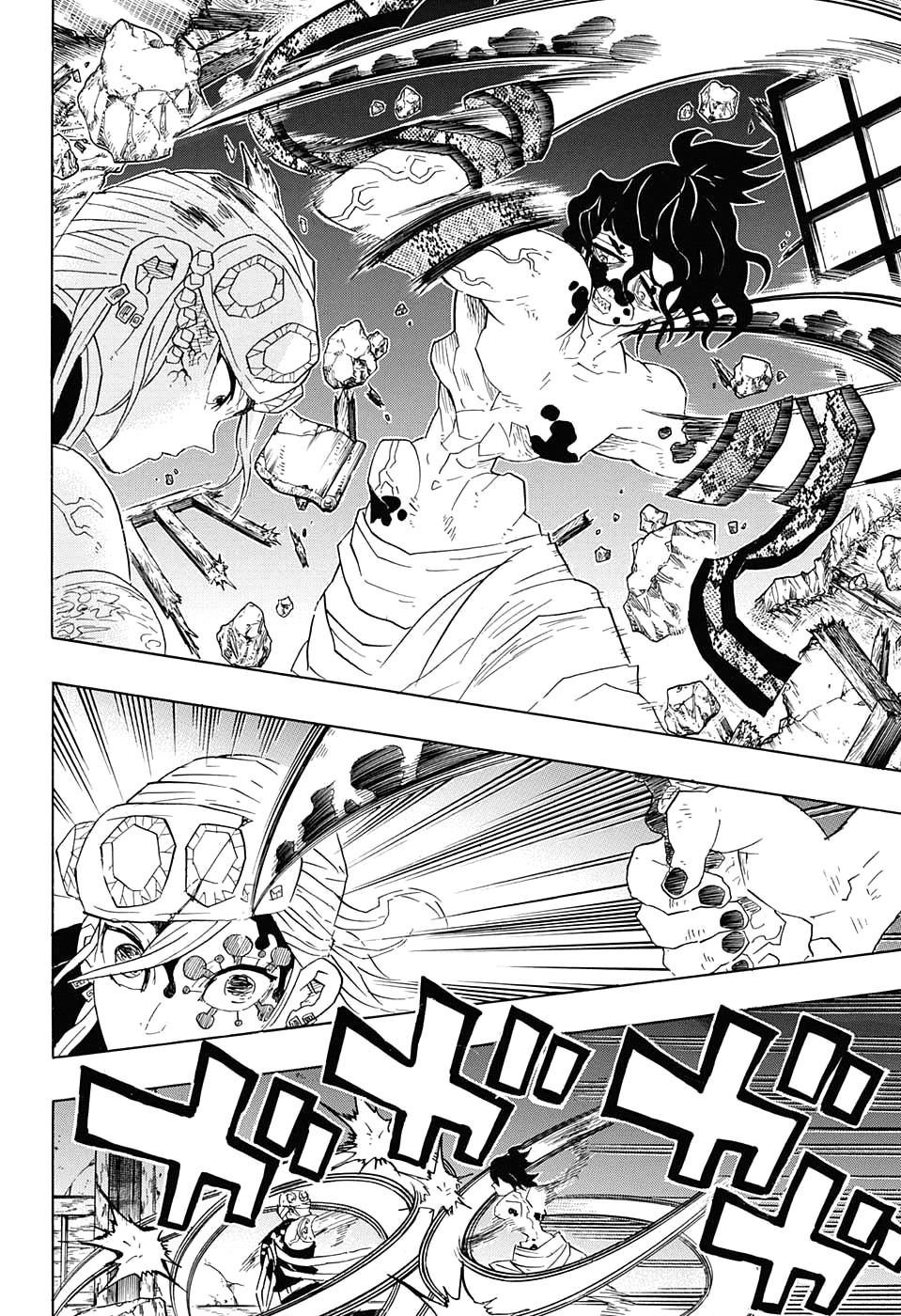 Read Клинок, рассекающий демонов Manga Online