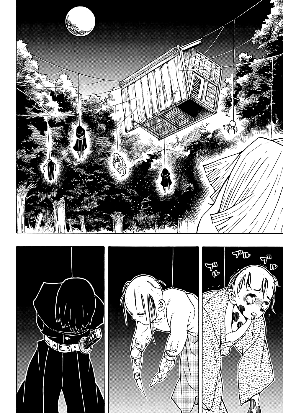 Read Клинок, рассекающий демонов Manga Online