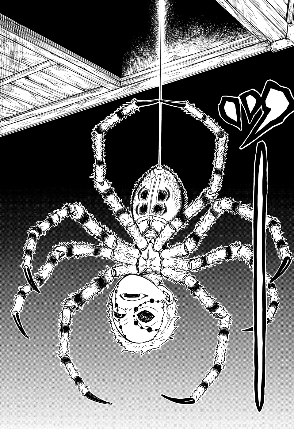 Read Клинок, рассекающий демонов Manga Online