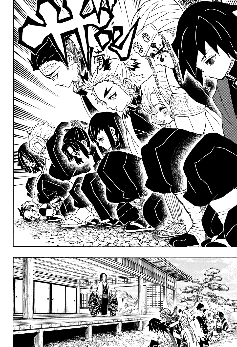 Read Клинок, рассекающий демонов Manga Online