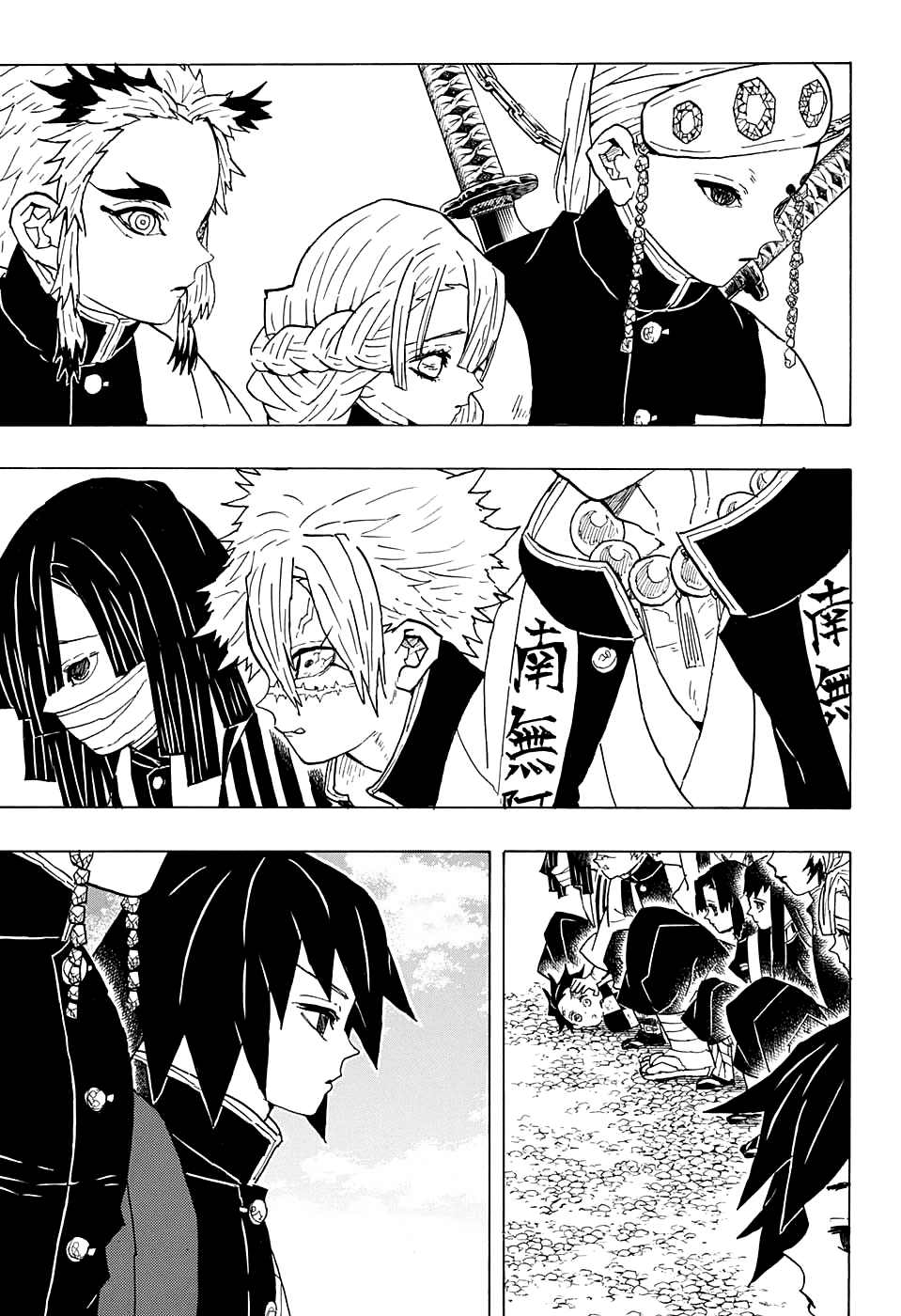 Read Клинок, рассекающий демонов Manga Online