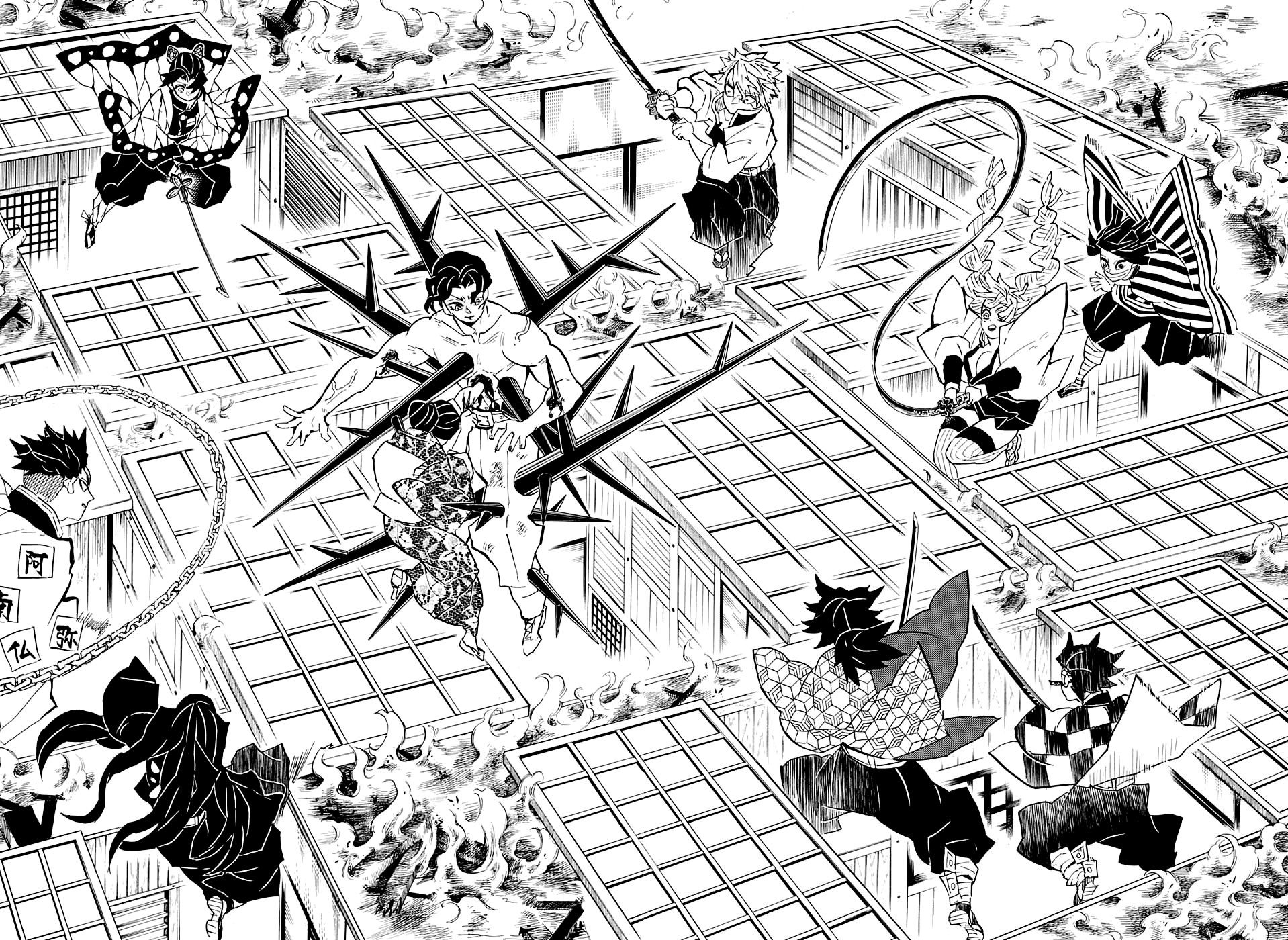 Read Клинок, рассекающий демонов Manga Online