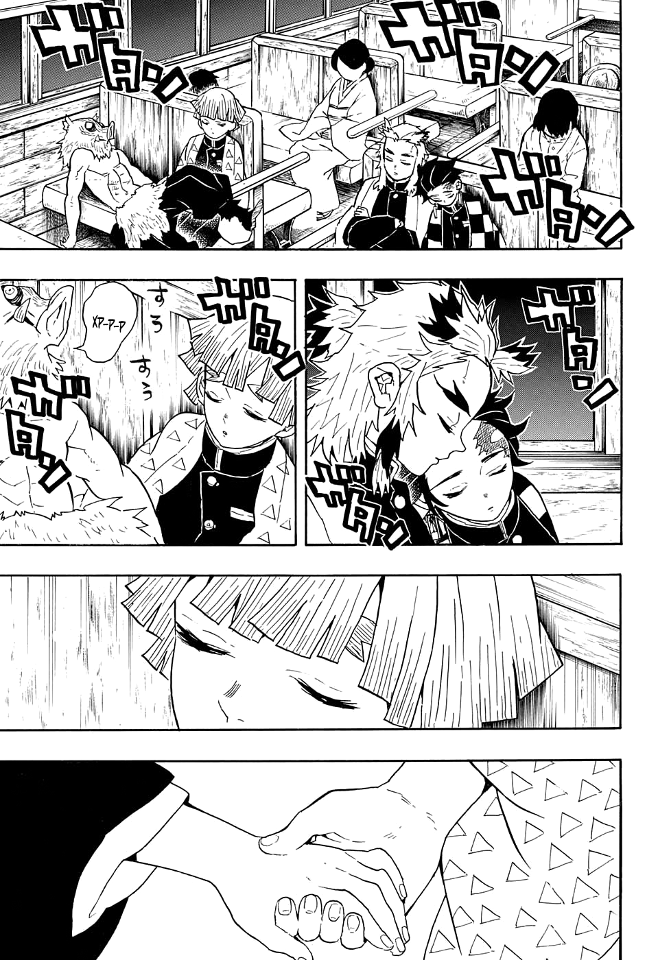 Read Клинок, рассекающий демонов Manga Online