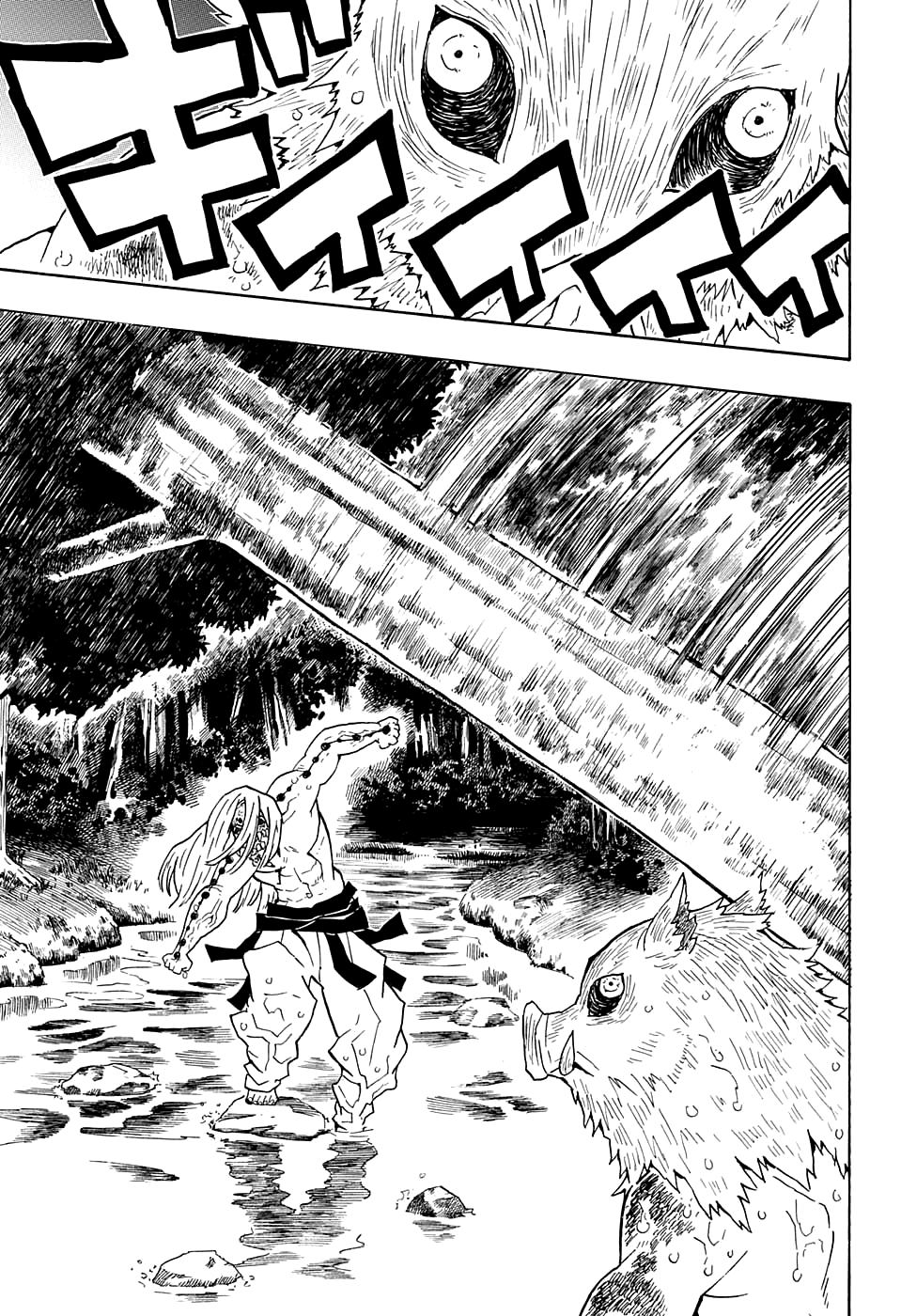 Read Клинок, рассекающий демонов Manga Online