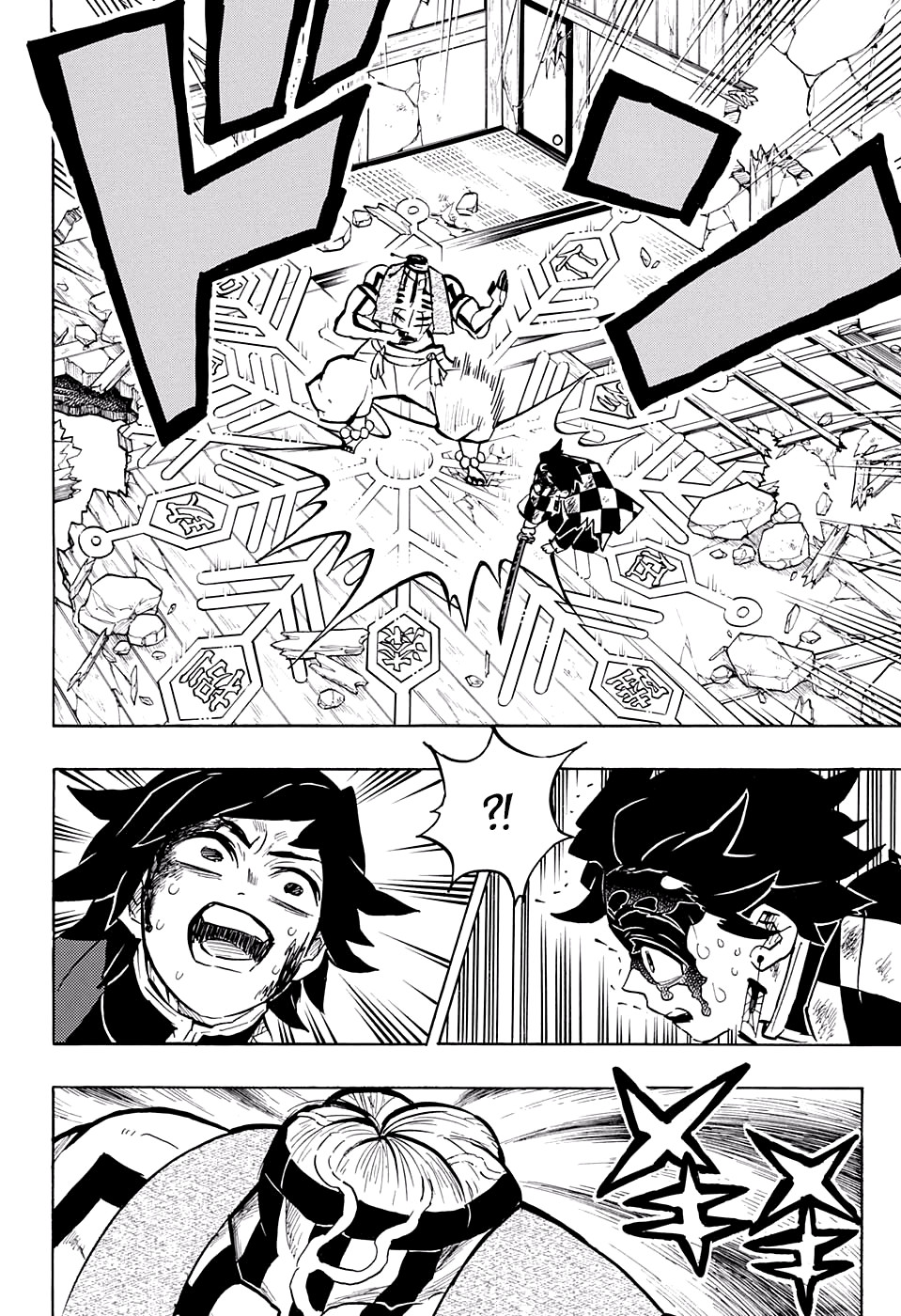 Read Клинок, рассекающий демонов Manga Online