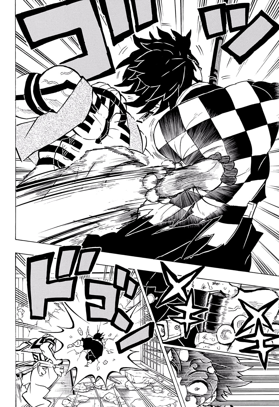 Read Клинок, рассекающий демонов Manga Online