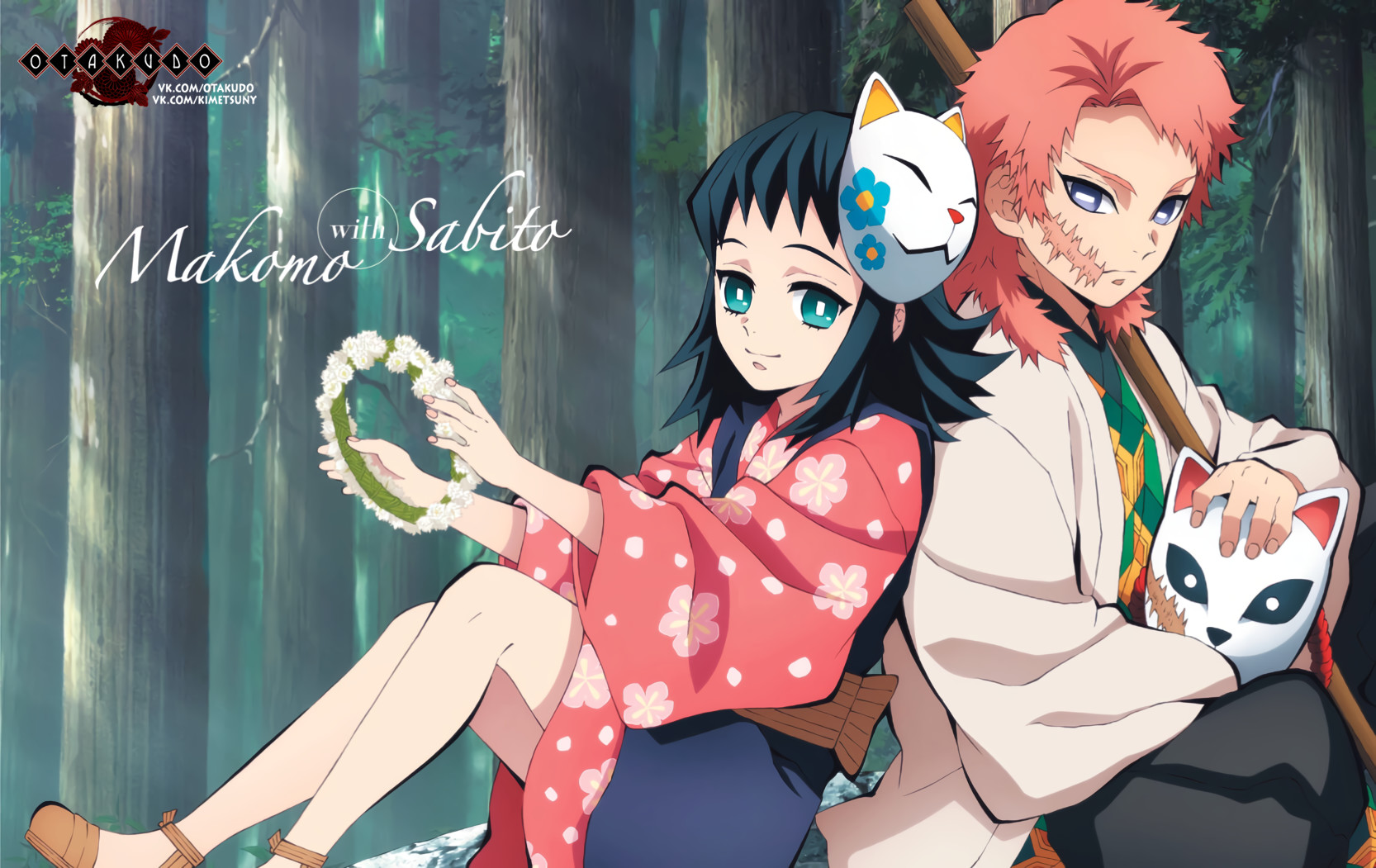 Read Клинок, рассекающий демонов Manga Online