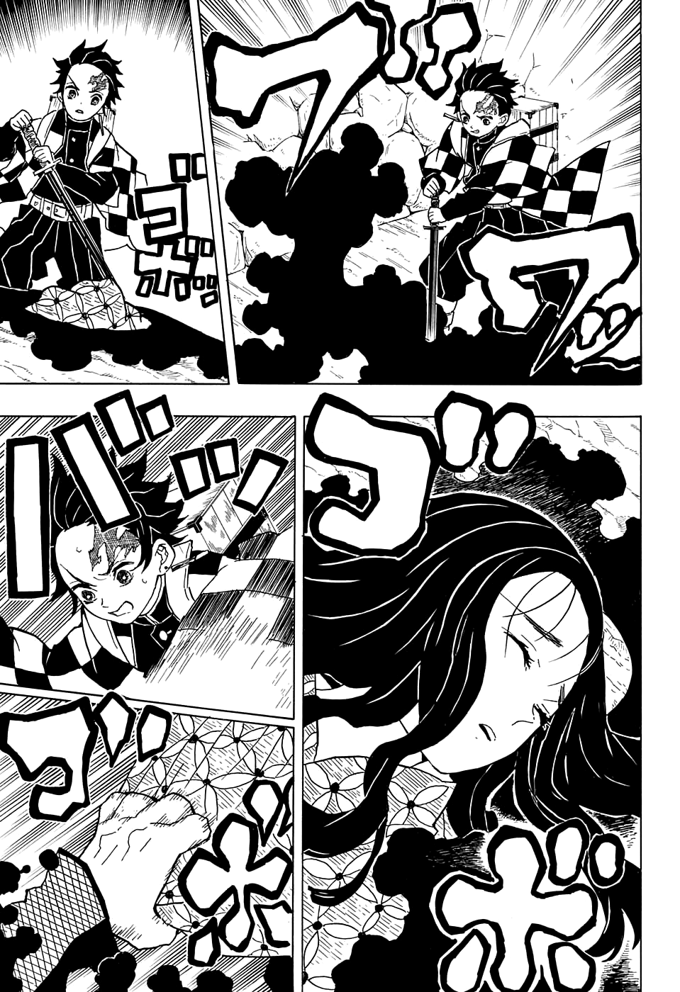 Read Клинок, рассекающий демонов Manga Online