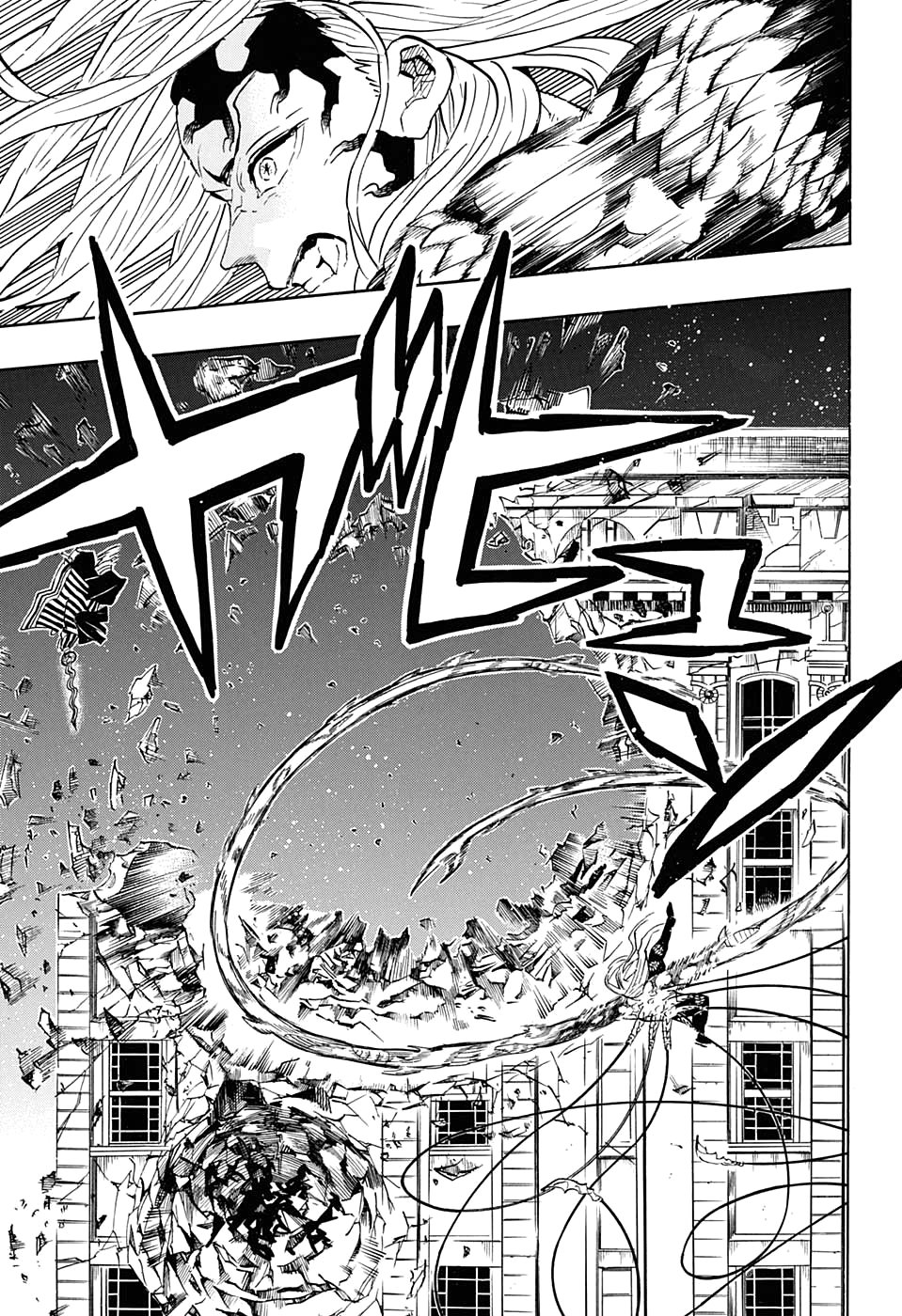 Read Клинок, рассекающий демонов Manga Online