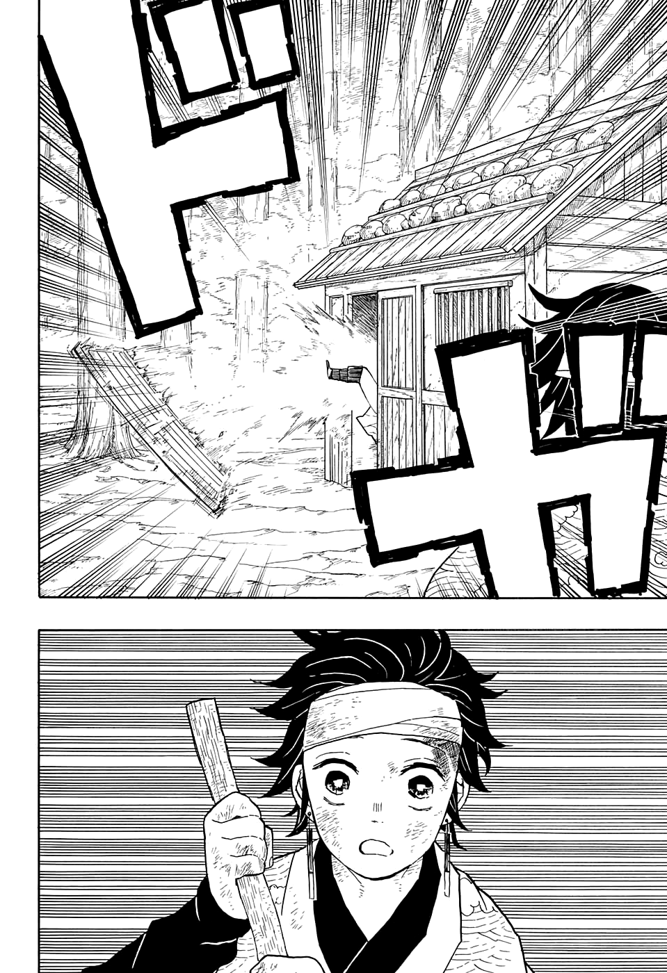 Read Клинок, рассекающий демонов Manga Online