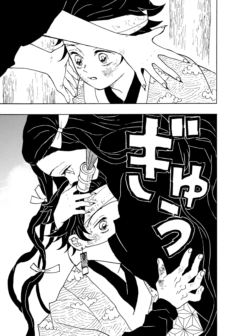 Read Клинок, рассекающий демонов Manga Online