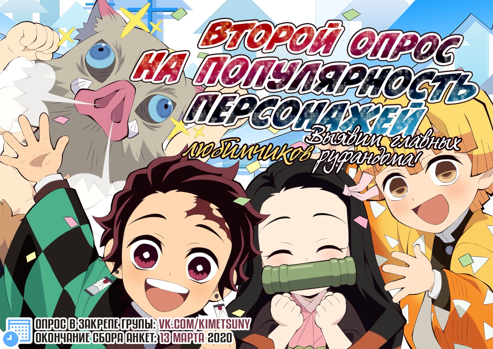 Read Клинок, рассекающий демонов Manga Online
