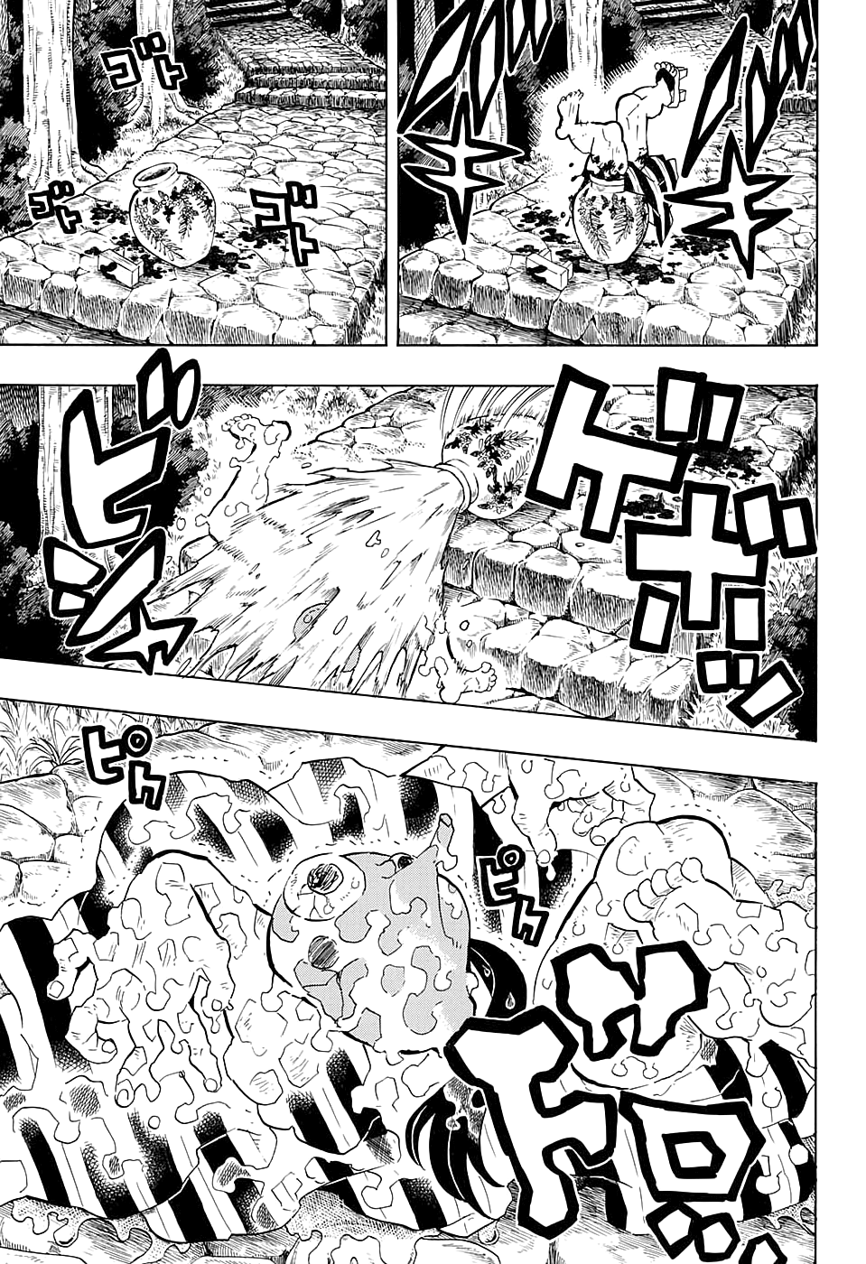 Read Клинок, рассекающий демонов Manga Online