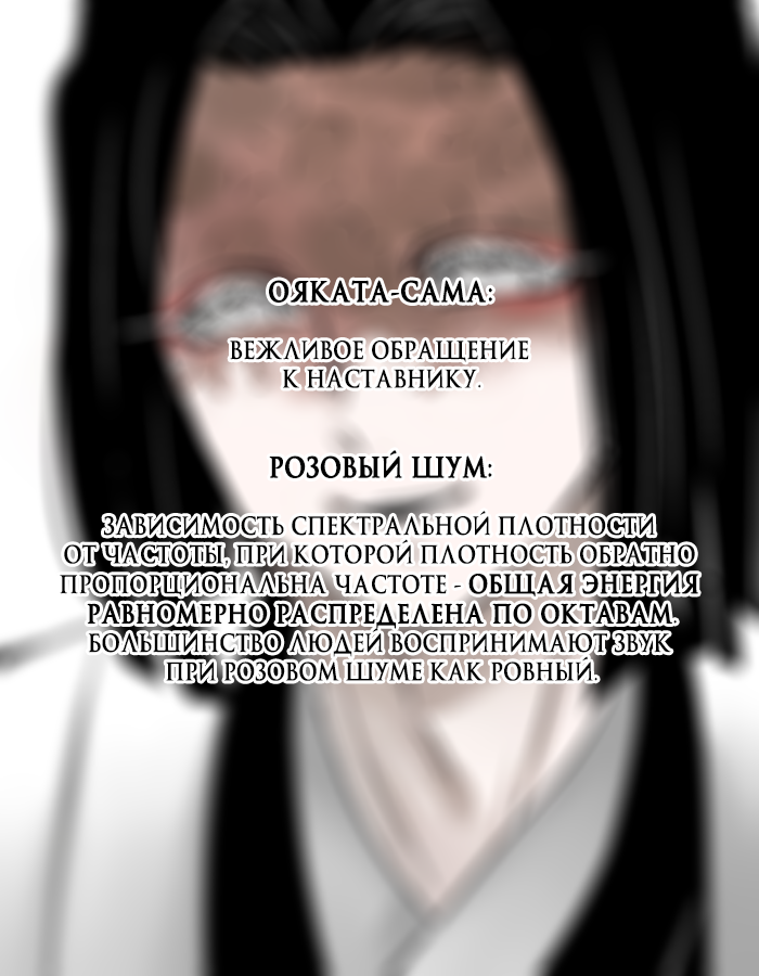 Read Клинок, рассекающий демонов Manga Online