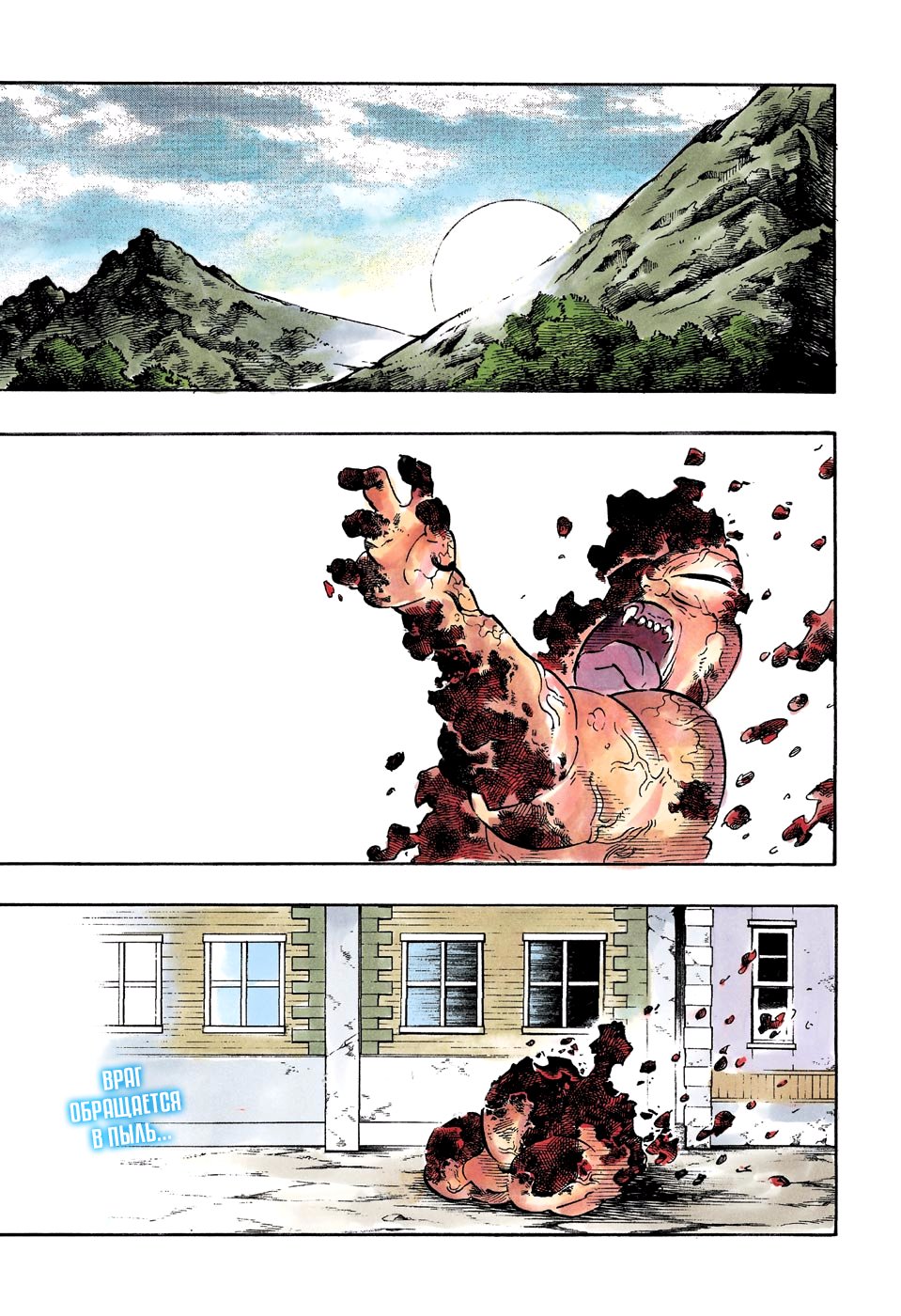 Read Клинок, рассекающий демонов Manga Online