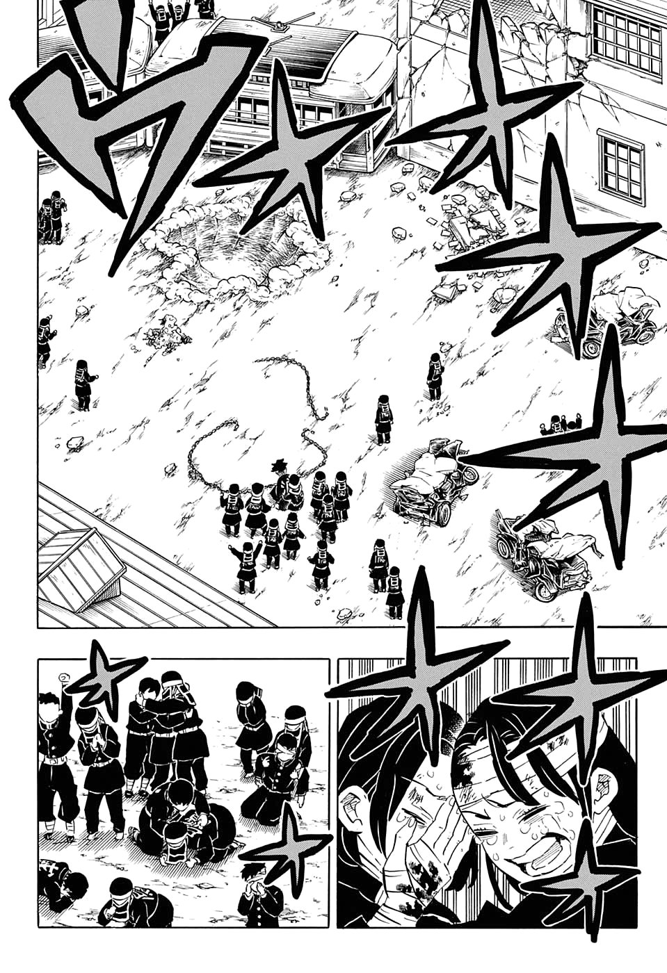 Read Клинок, рассекающий демонов Manga Online