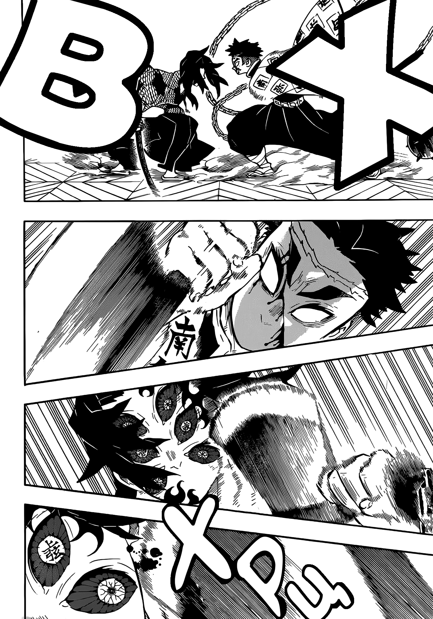 Read Клинок, рассекающий демонов Manga Online