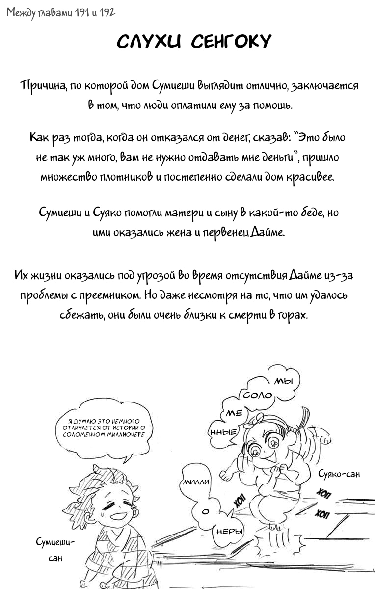 Read Клинок, рассекающий демонов Manga Online