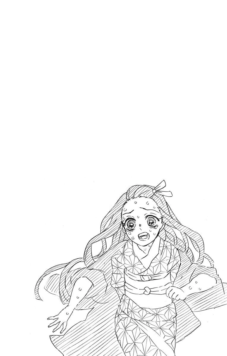 Read Клинок, рассекающий демонов Manga Online