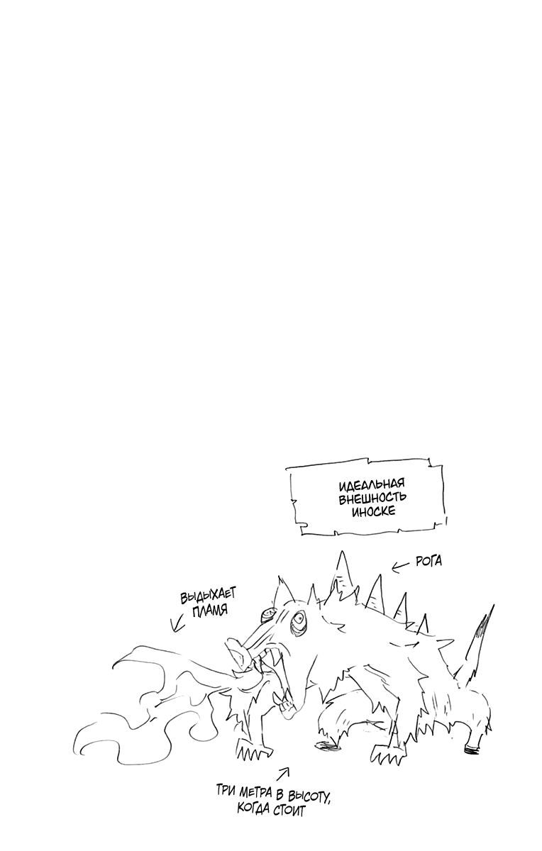 Read Клинок, рассекающий демонов Manga Online