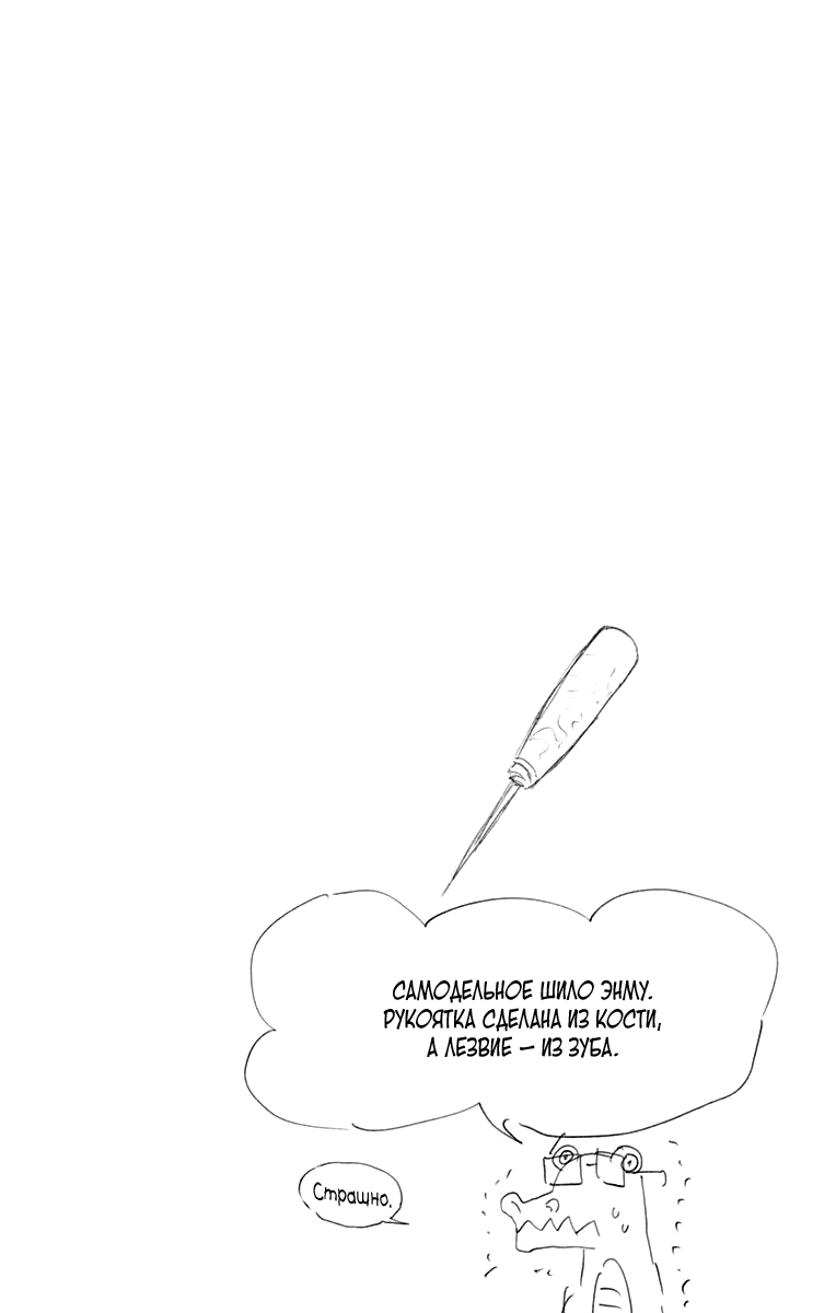 Read Клинок, рассекающий демонов Manga Online