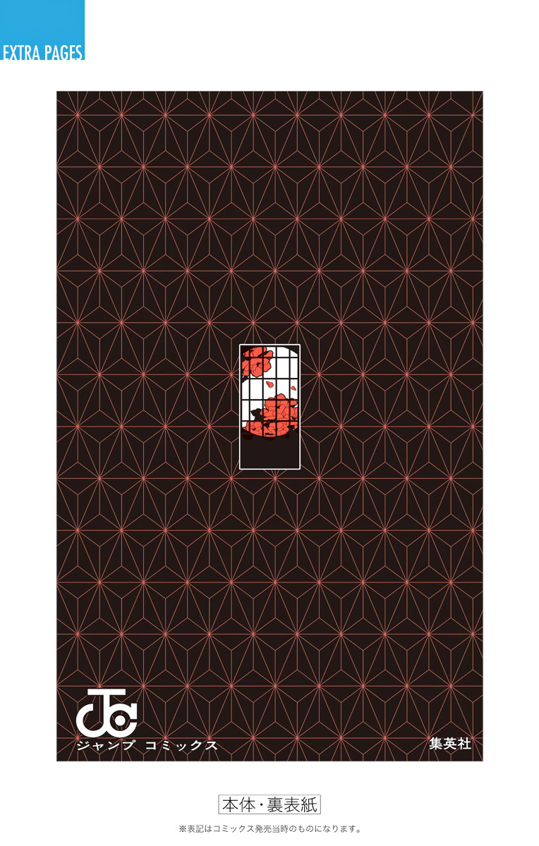 Read Клинок, рассекающий демонов Manga Online