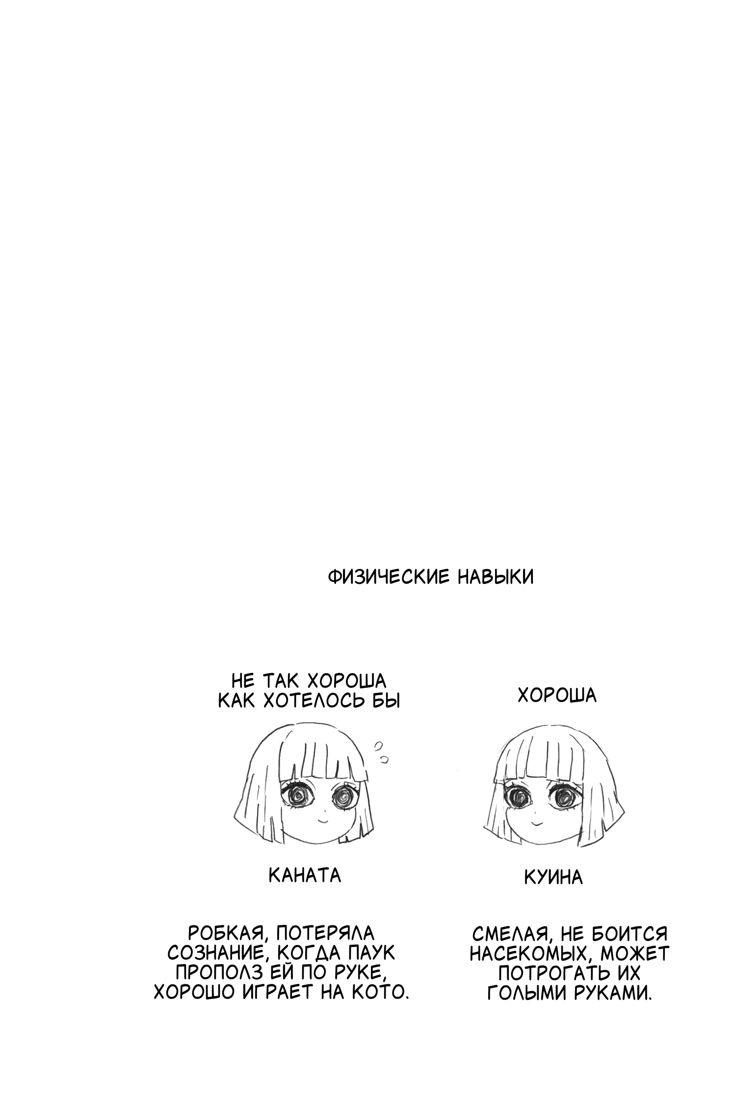 Read Клинок, рассекающий демонов Manga Online