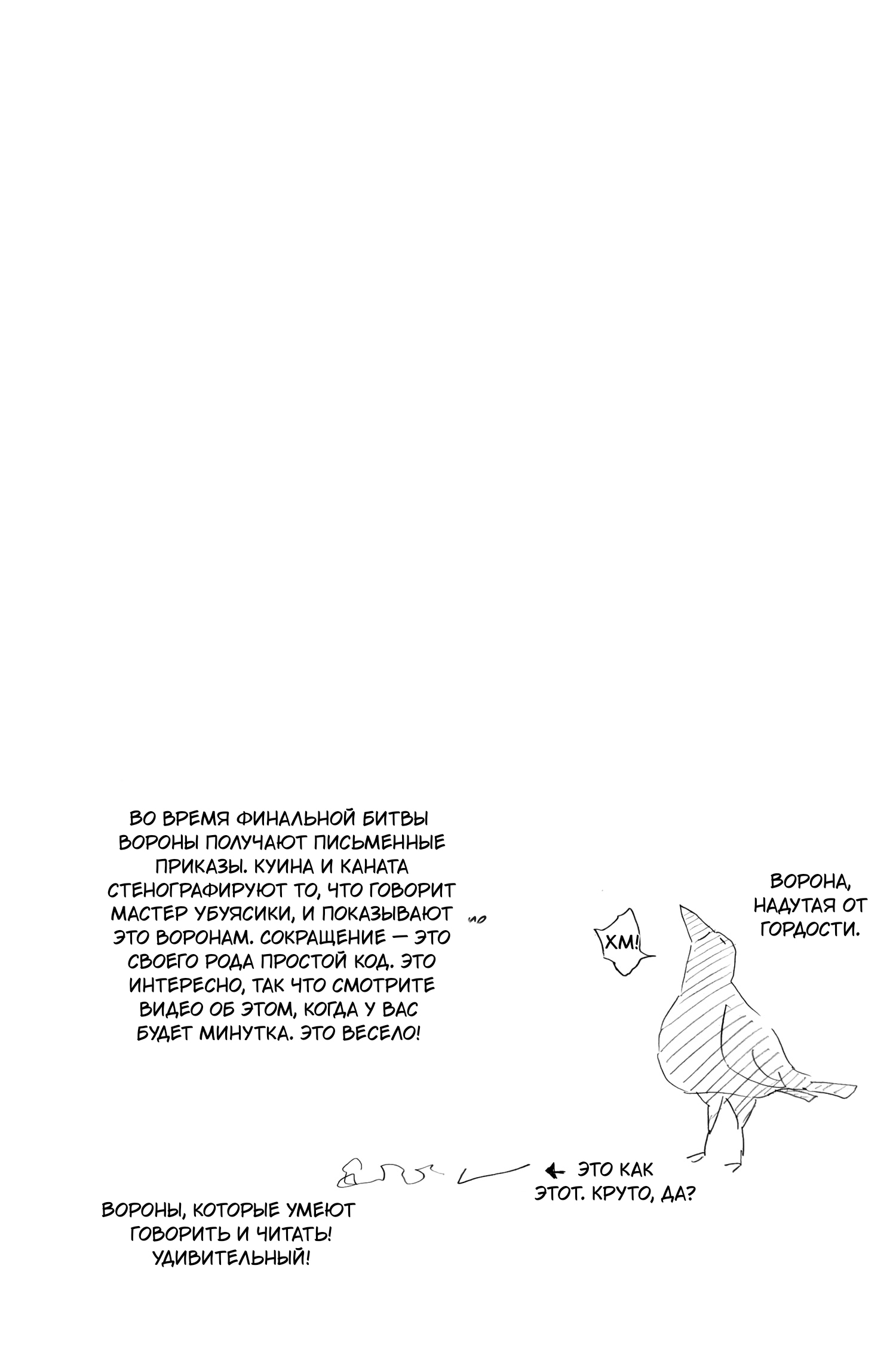 Read Клинок, рассекающий демонов Manga Online