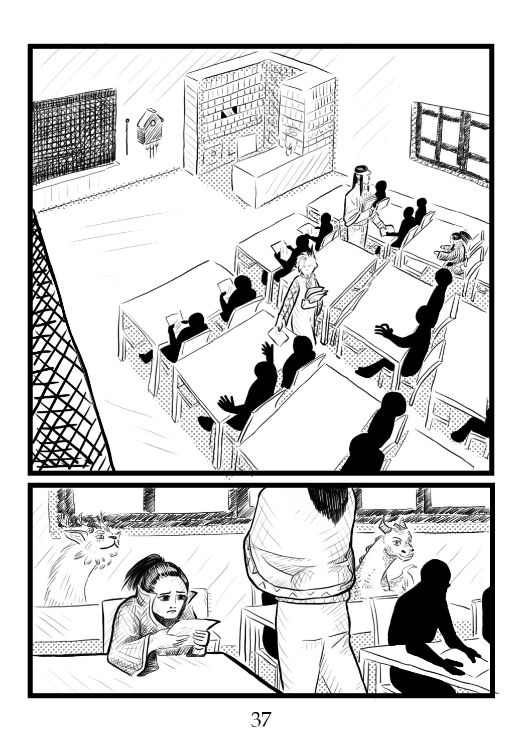 Read Круг пороков забытые слова Manga Online