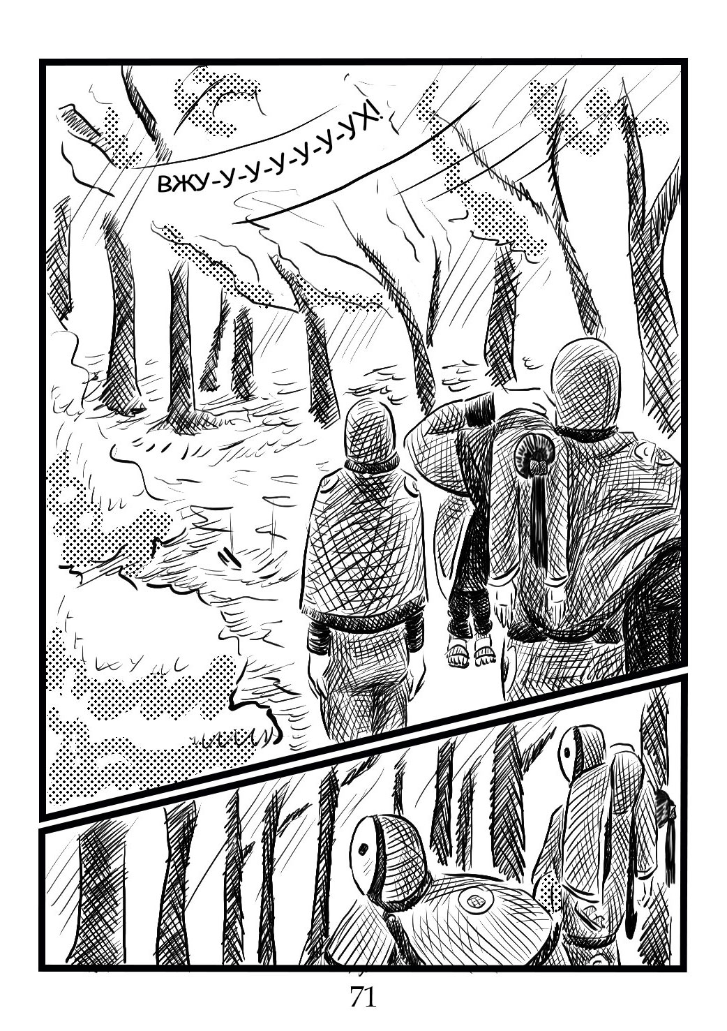 Read Круг пороков забытые слова Manga Online