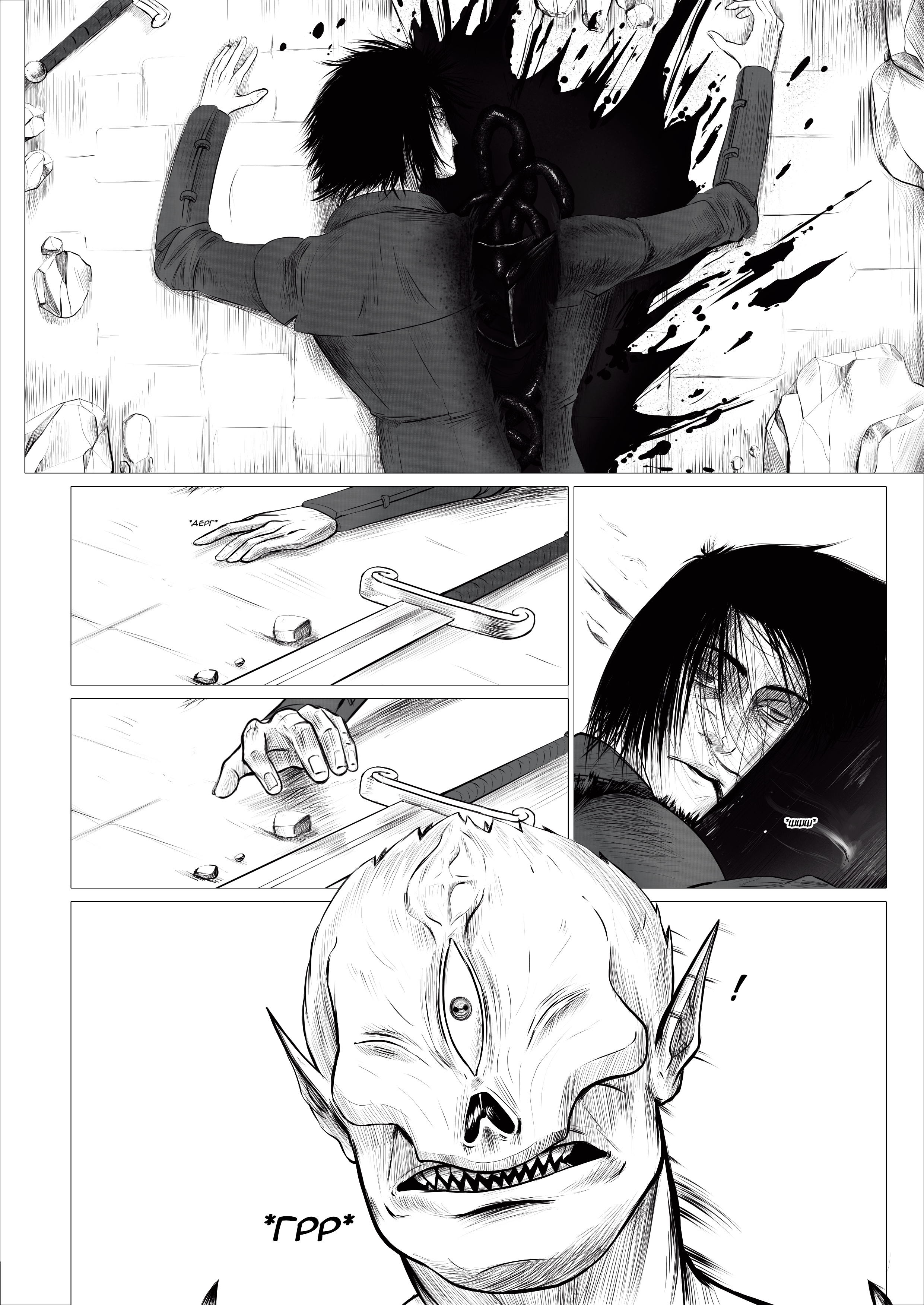 Read Люнгир Manga Online