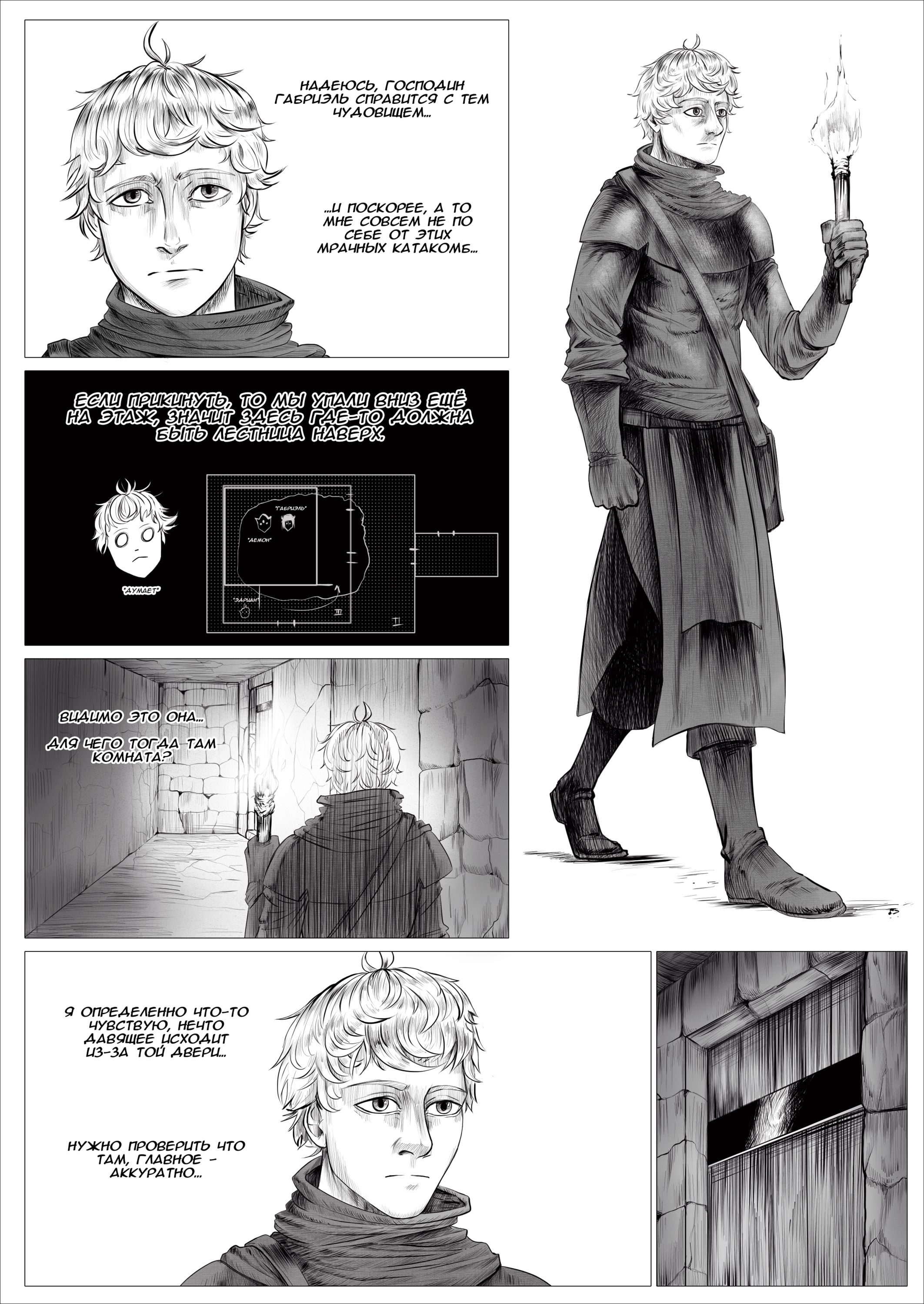 Read Люнгир Manga Online