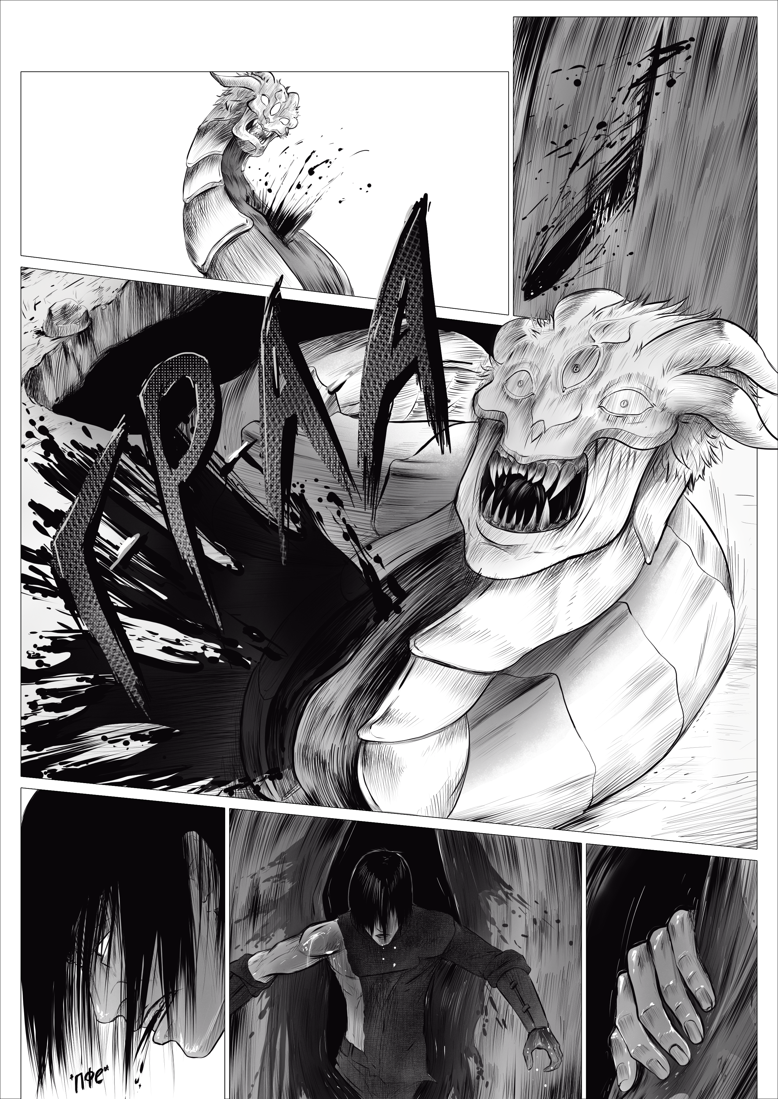 Read Люнгир Manga Online