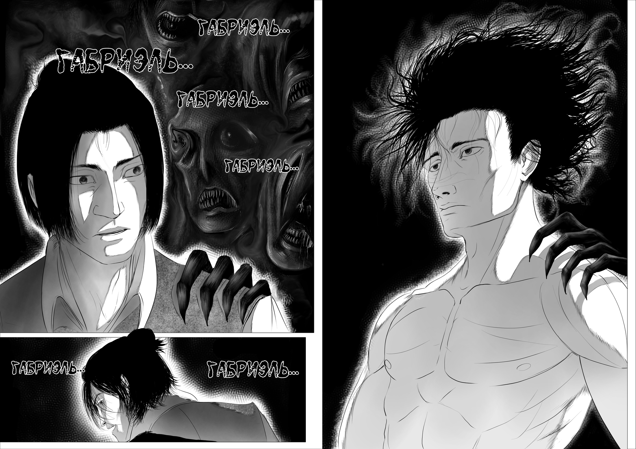 Read Люнгир Manga Online