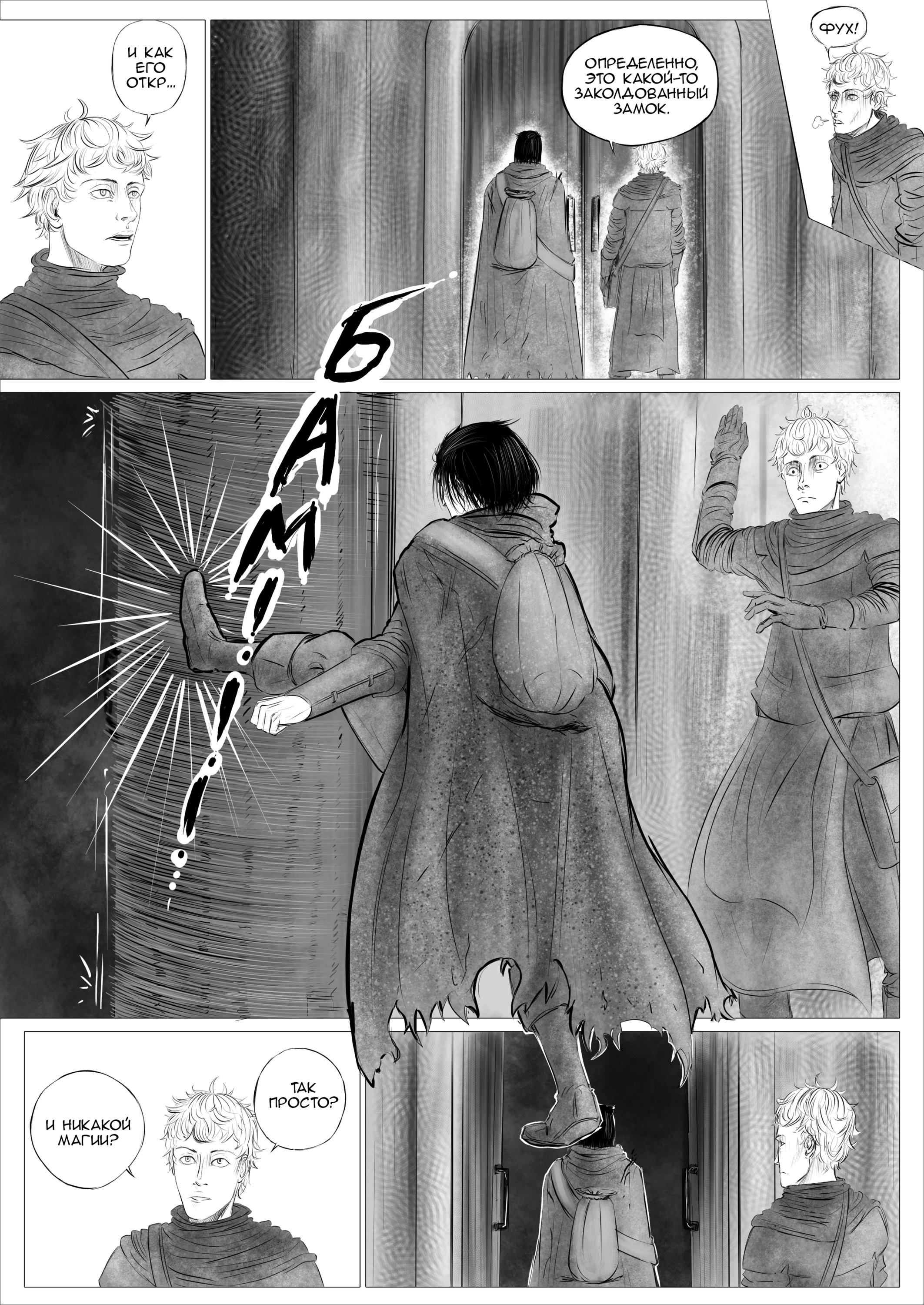 Read Люнгир Manga Online