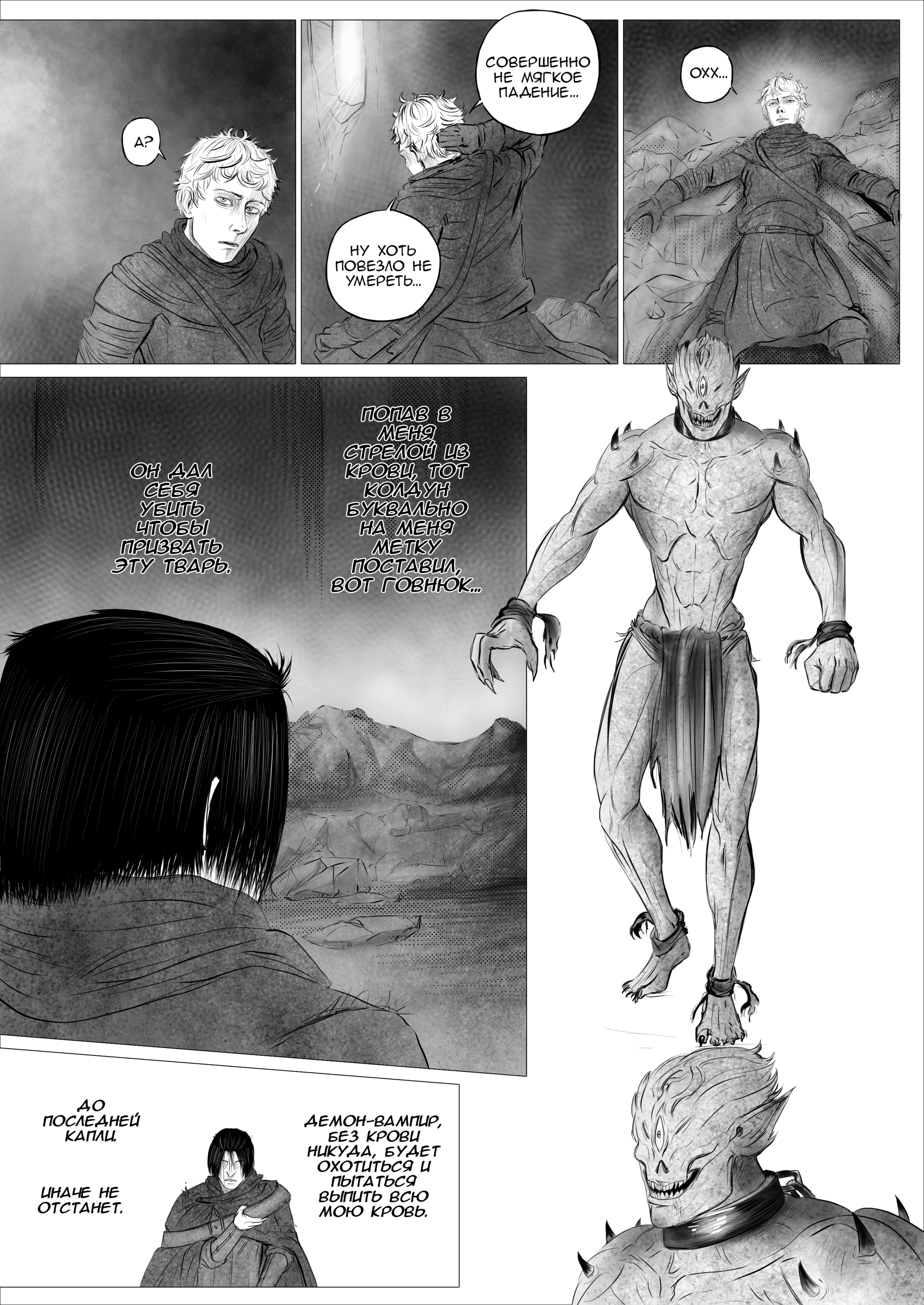 Read Люнгир Manga Online