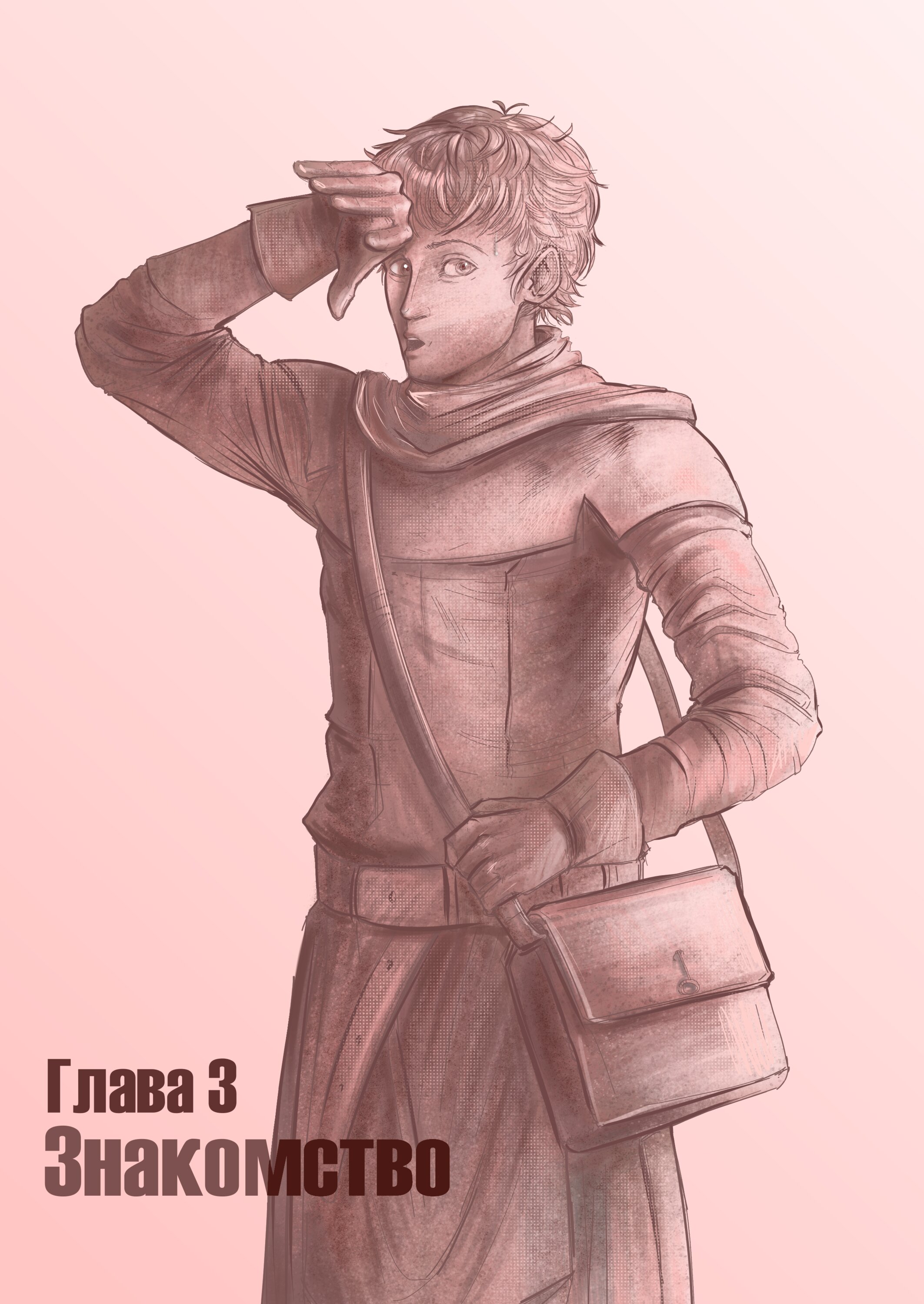 Read Люнгир Manga Online