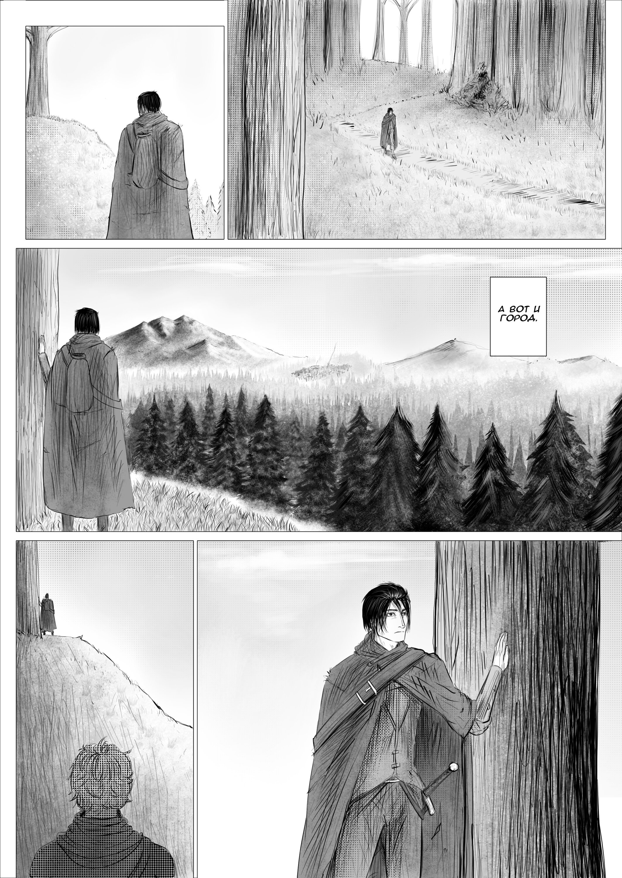 Read Люнгир Manga Online