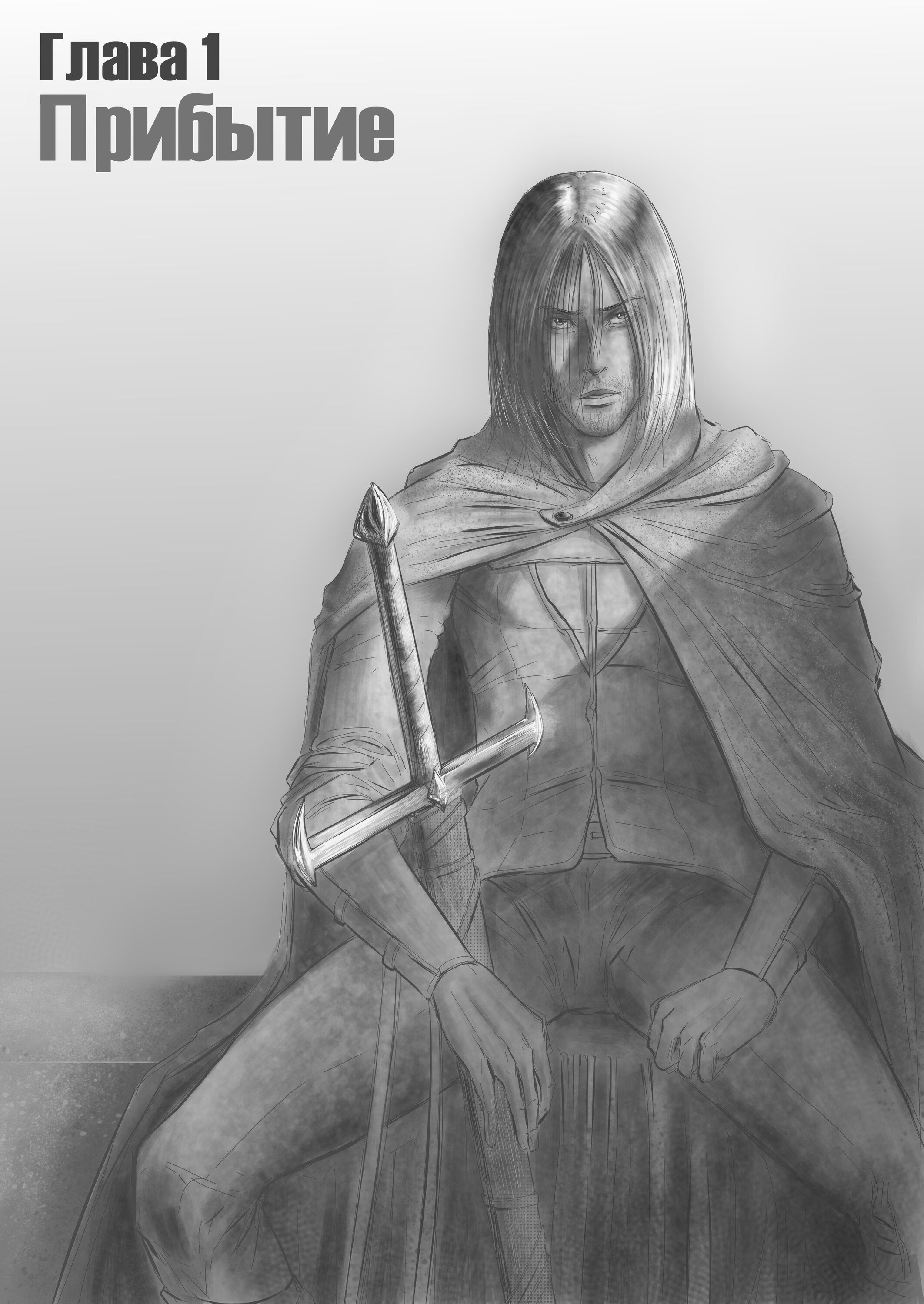 Read Люнгир Manga Online