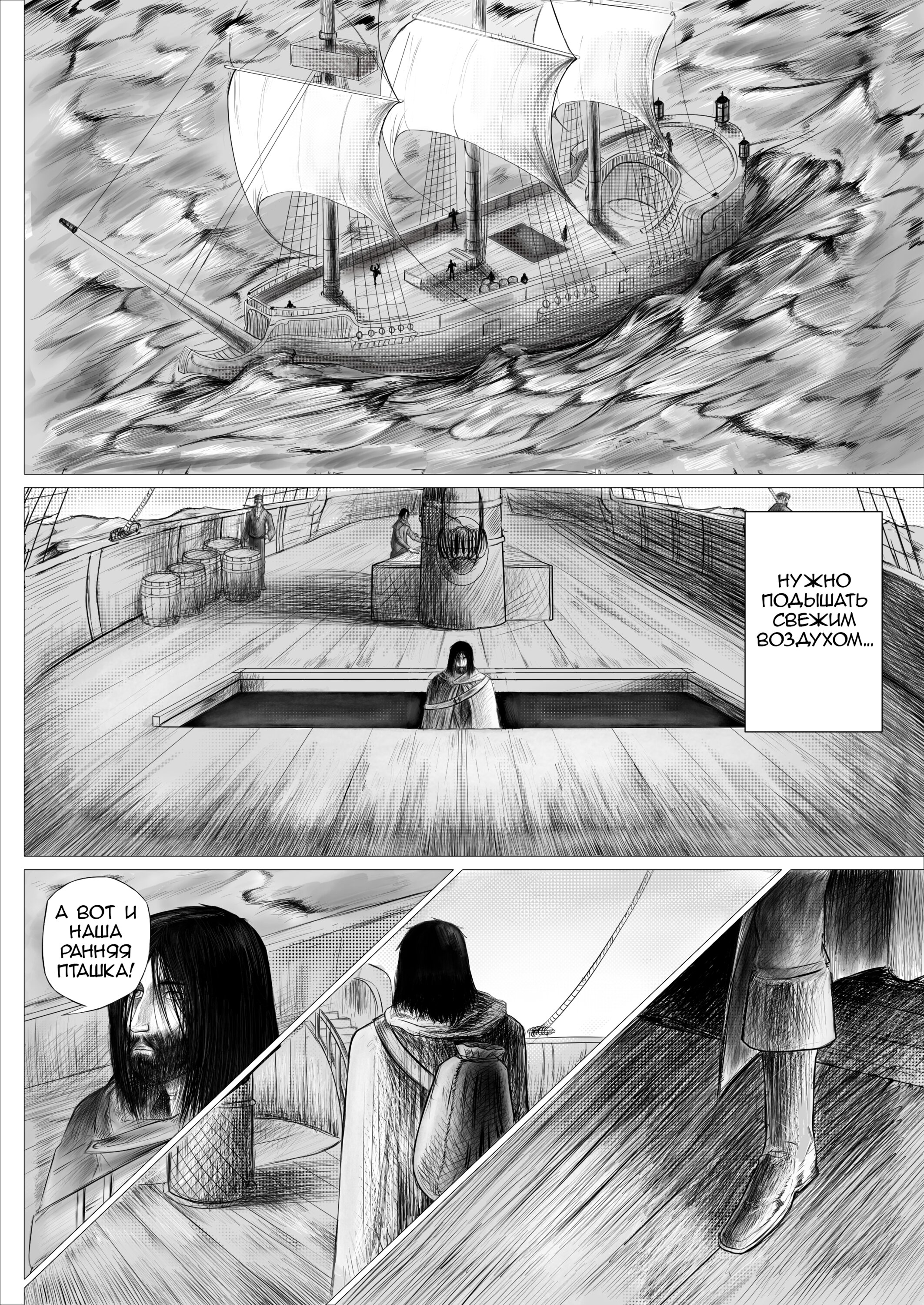 Read Люнгир Manga Online