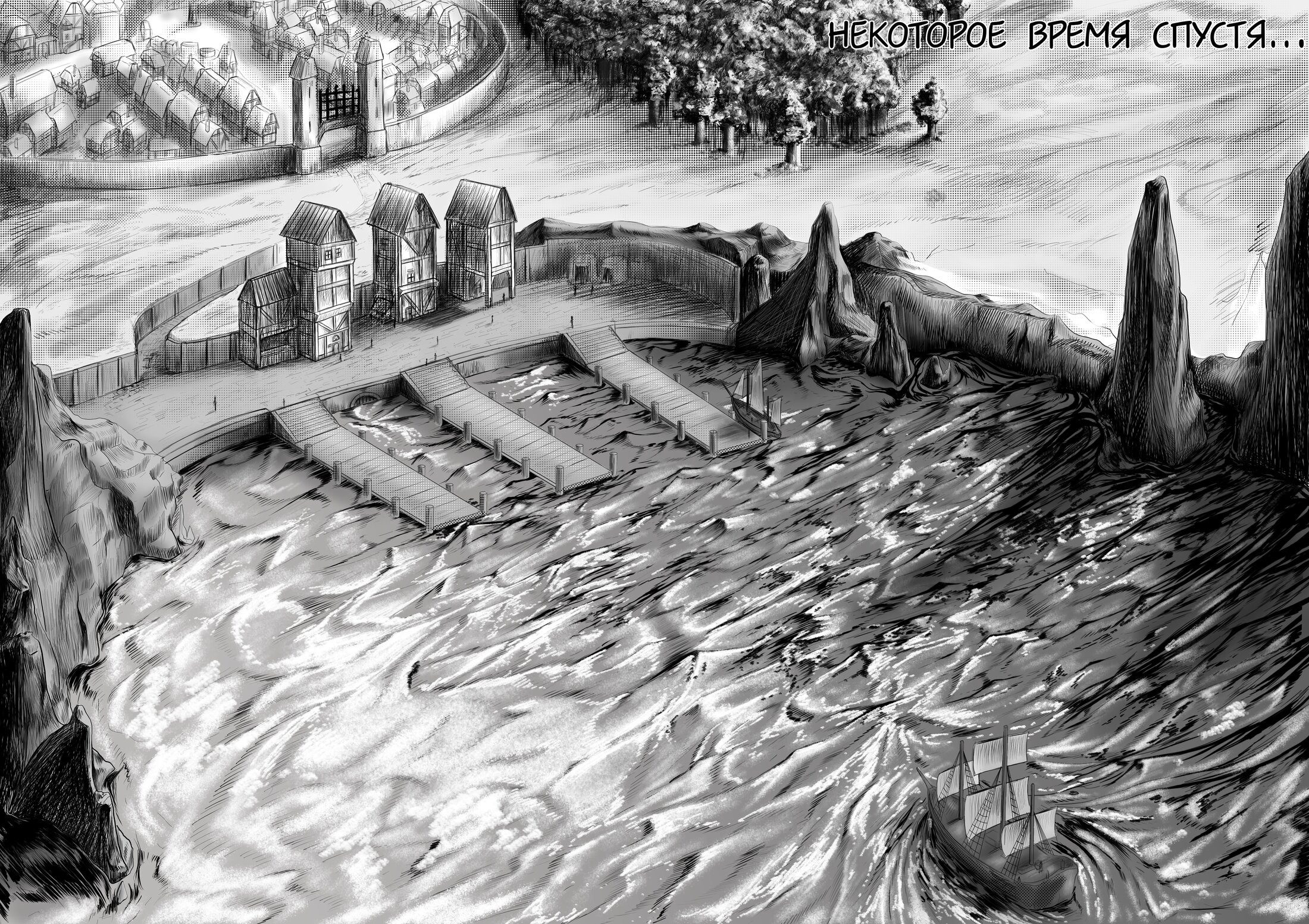 Read Люнгир Manga Online