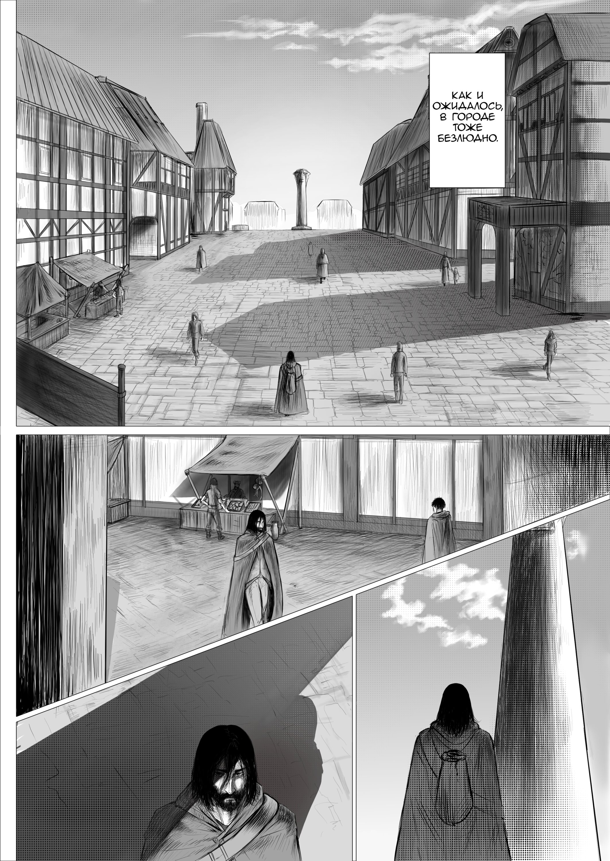 Read Люнгир Manga Online