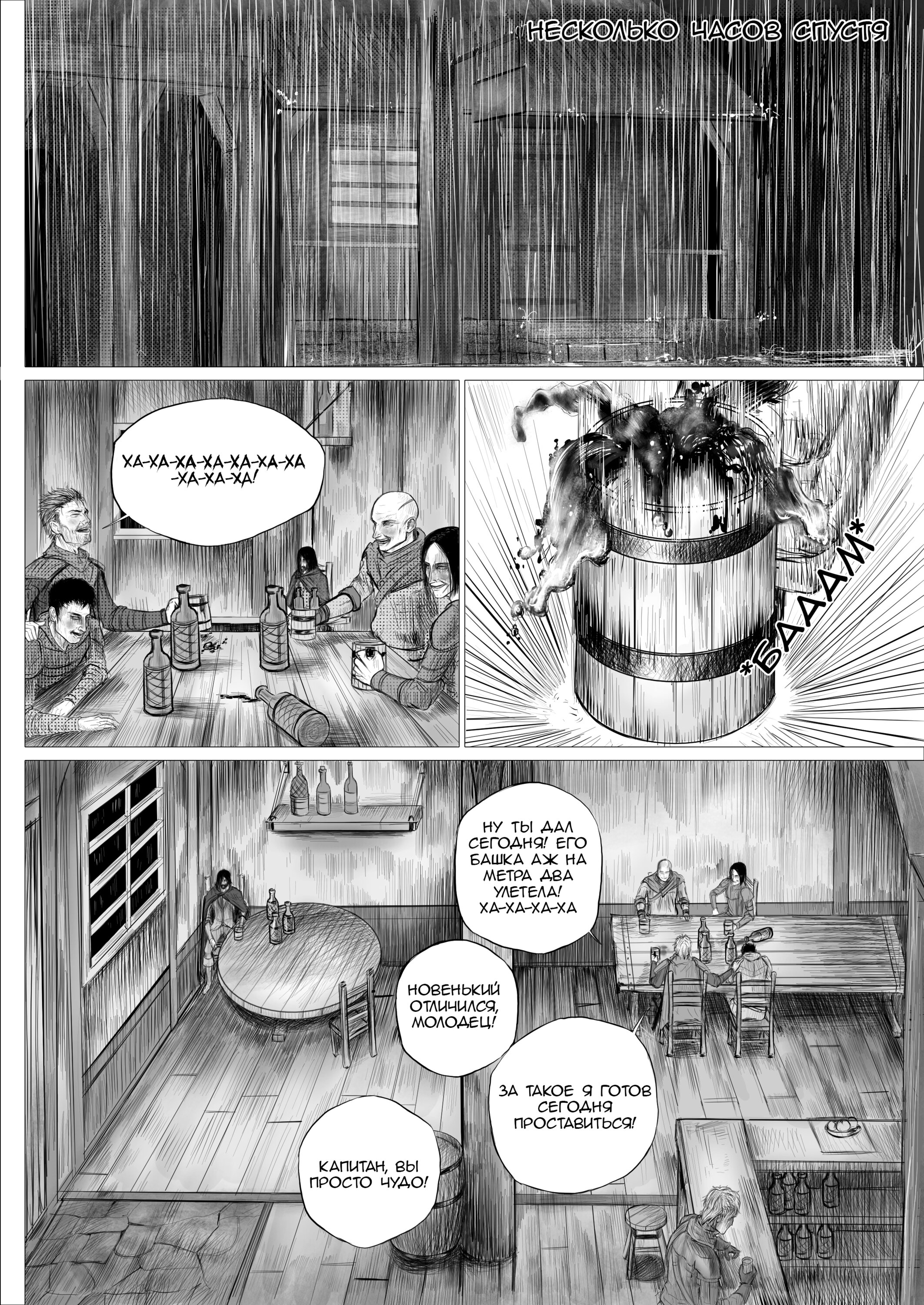 Read Люнгир Manga Online