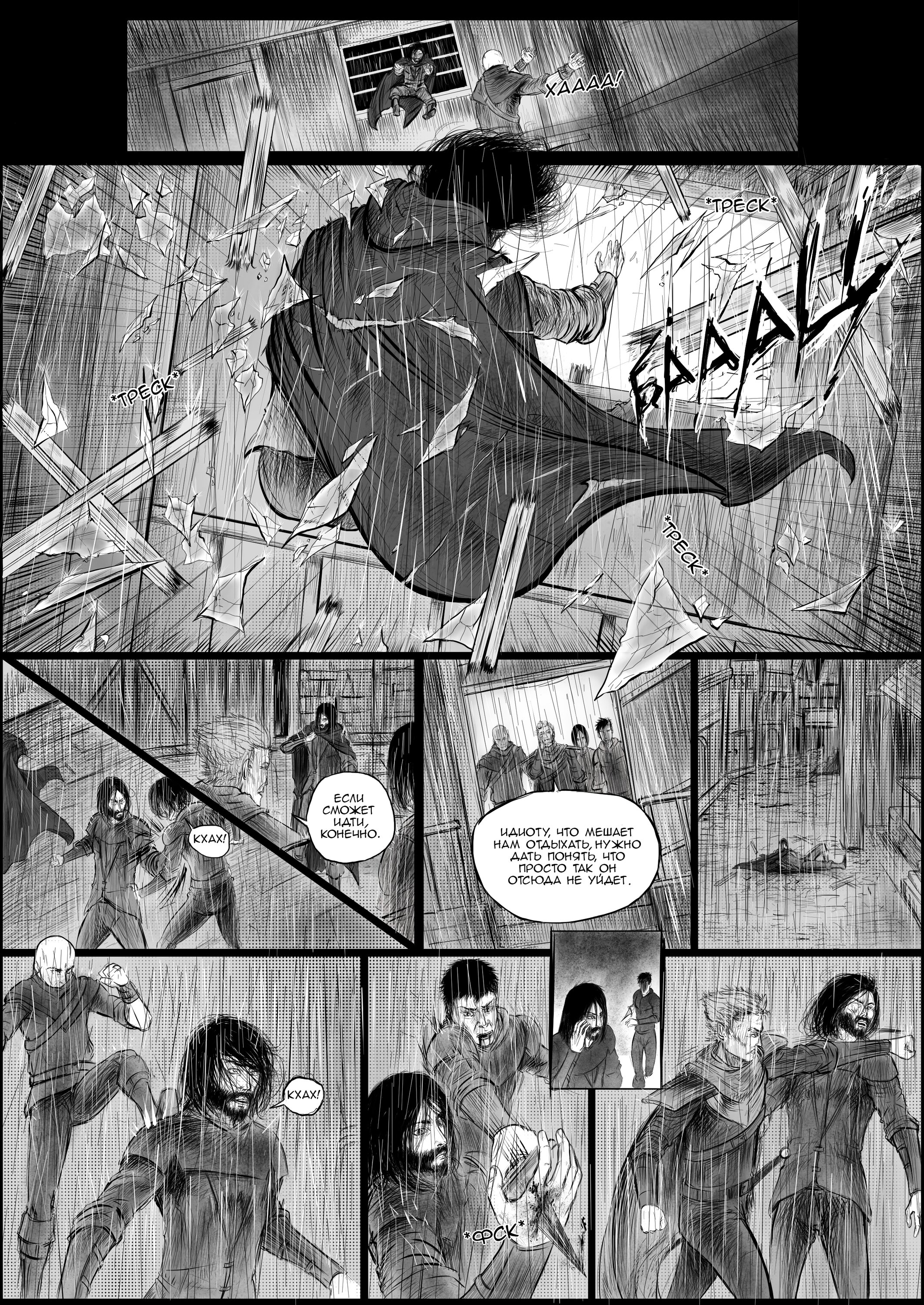 Read Люнгир Manga Online